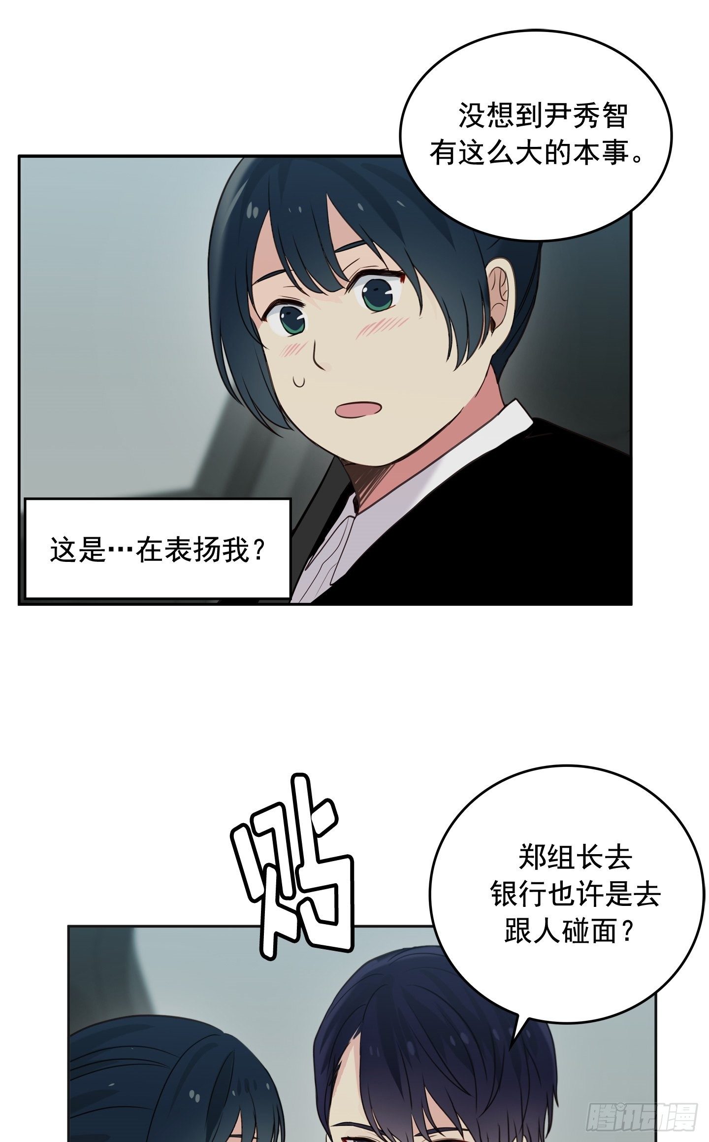 第12话(1/2)-第12话