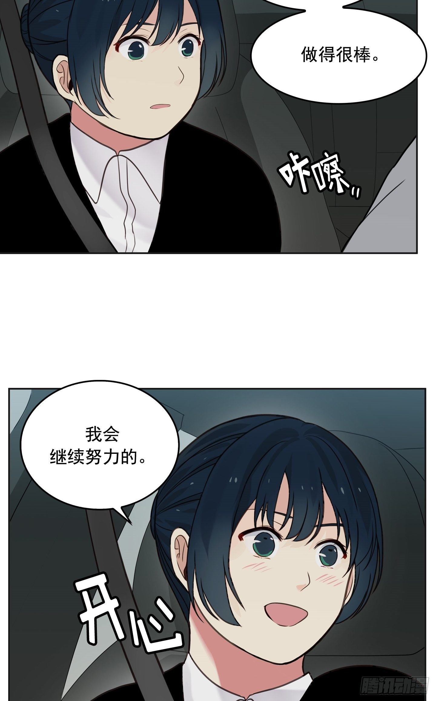 第12话(1/2)-第12话