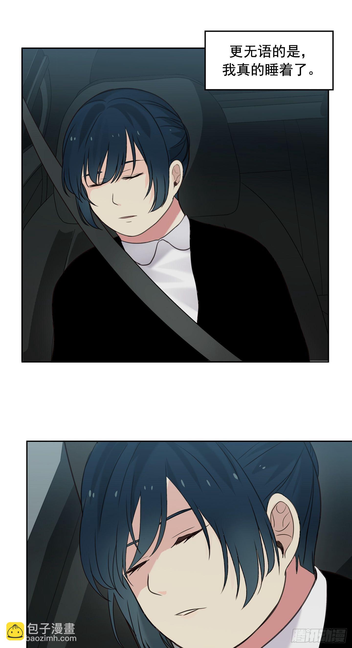 第12话(1/2)-第12话