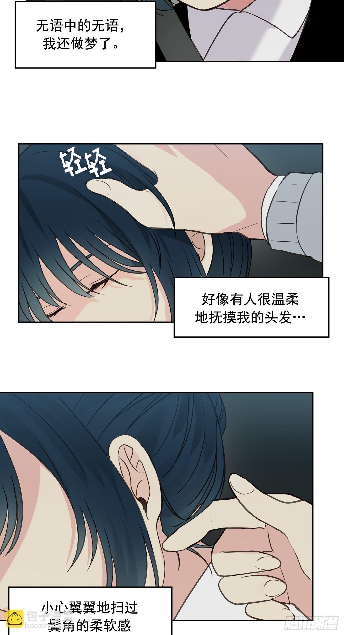 第12话(1/2)-第12话