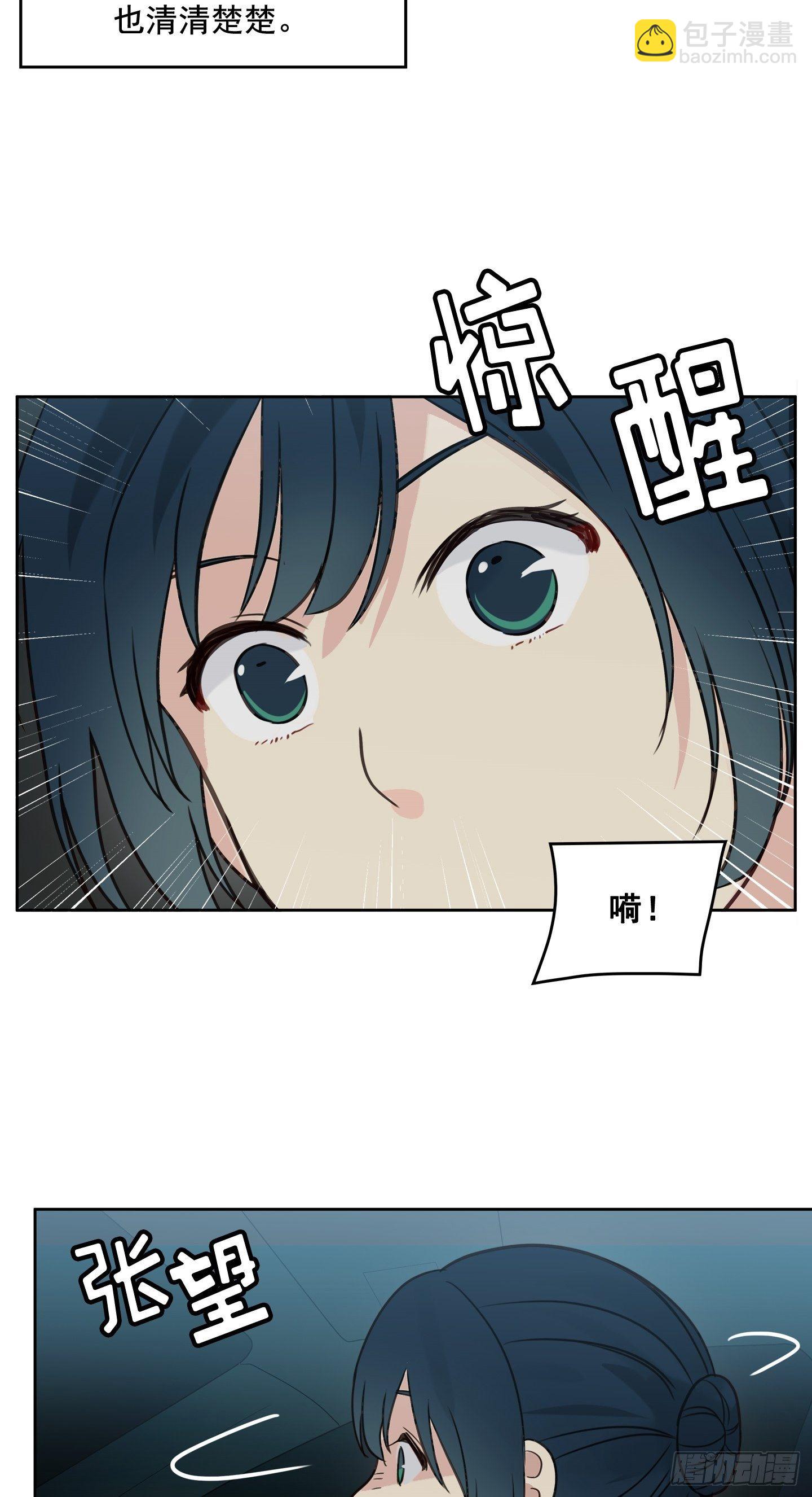 第12话(1/2)-第12话