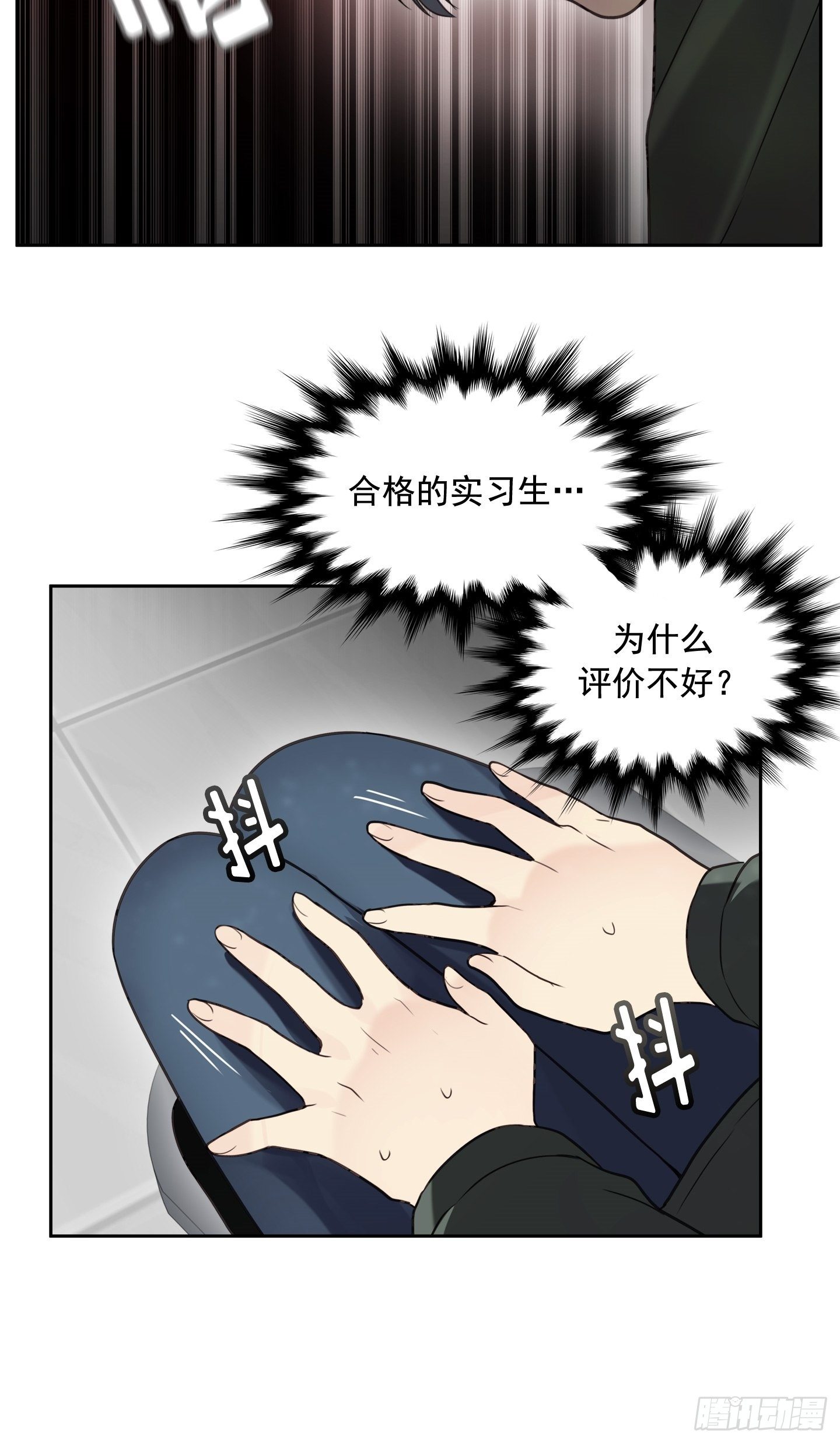 第12话(1/2)-第12话