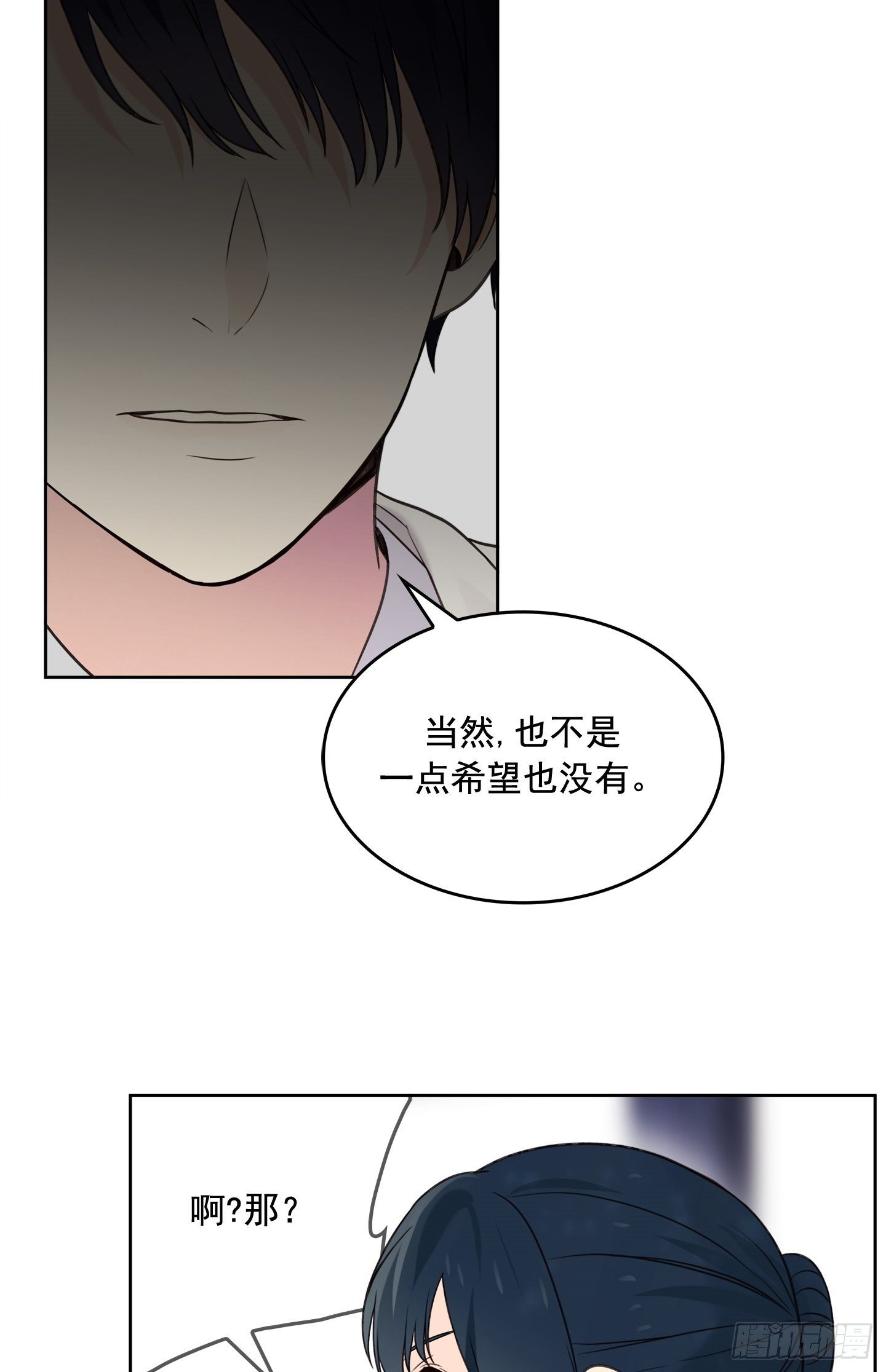 第12话(1/2)-第12话