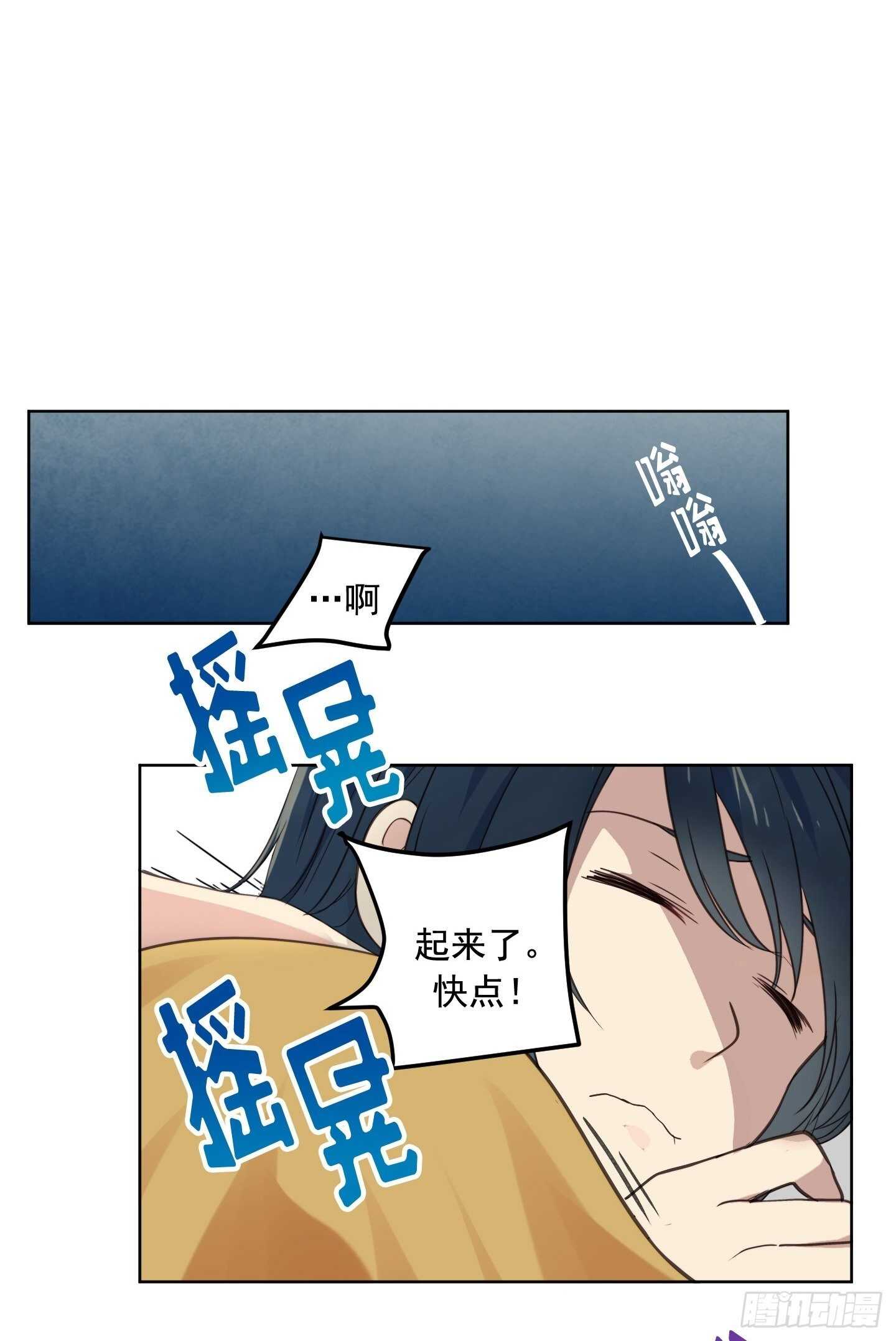 第16话(1/2)-第16话