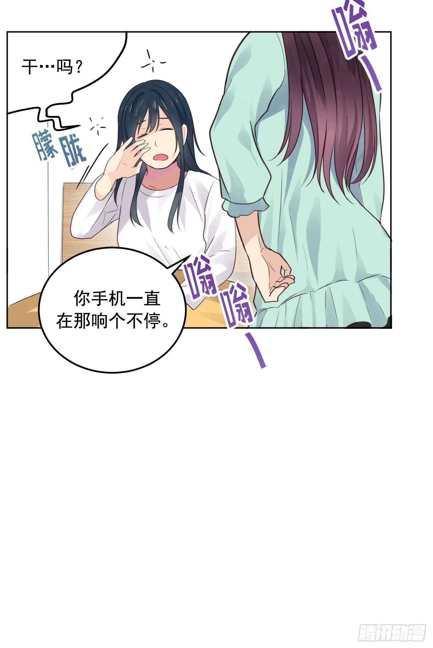 第16话(1/2)-第16话