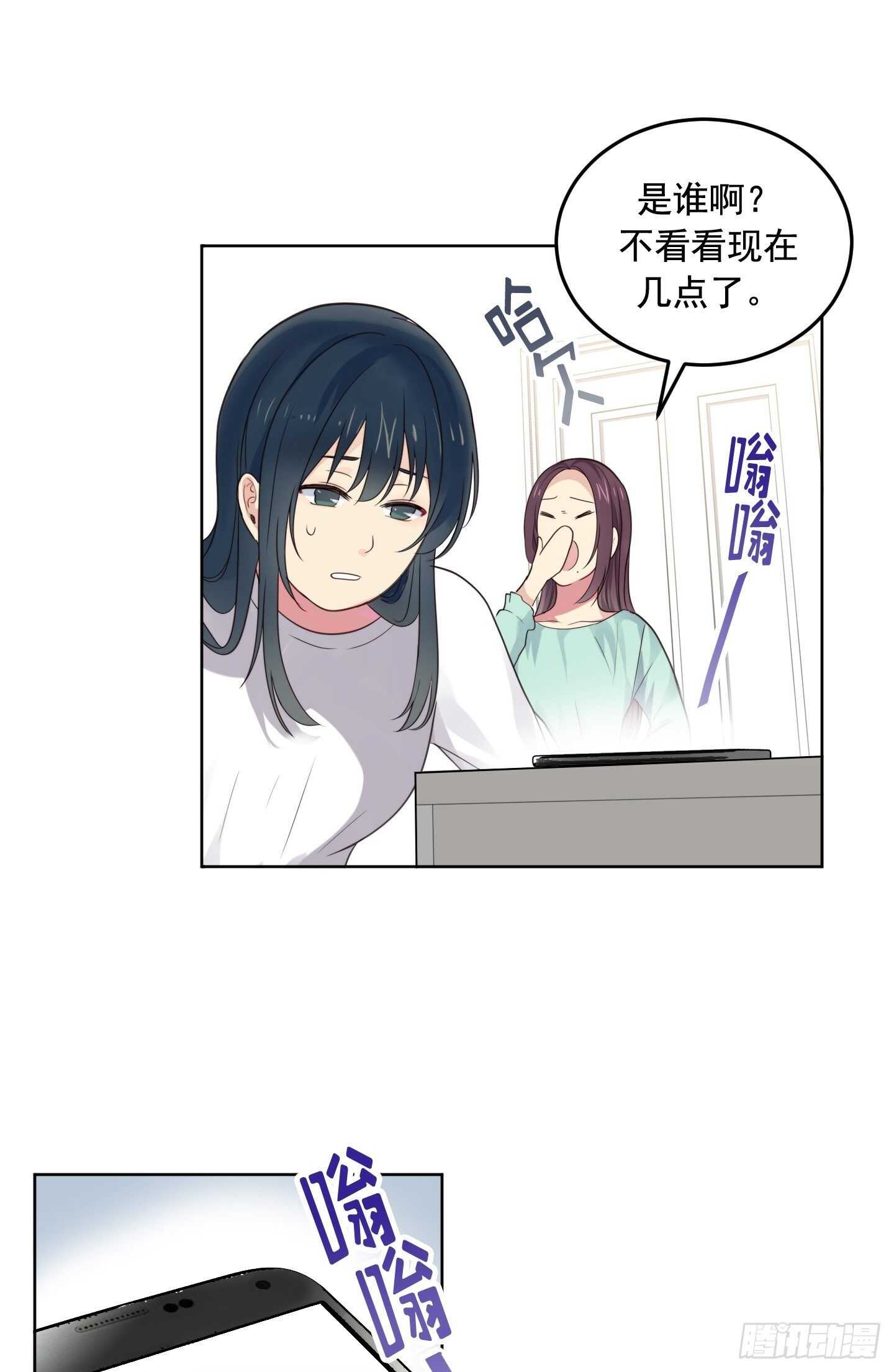 第16话(1/2)-第16话