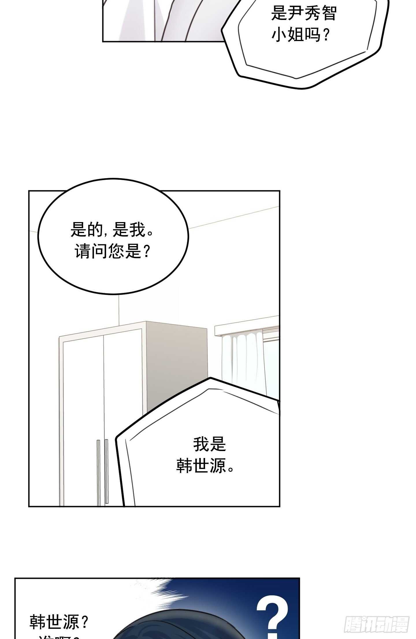 第16话(1/2)-第16话