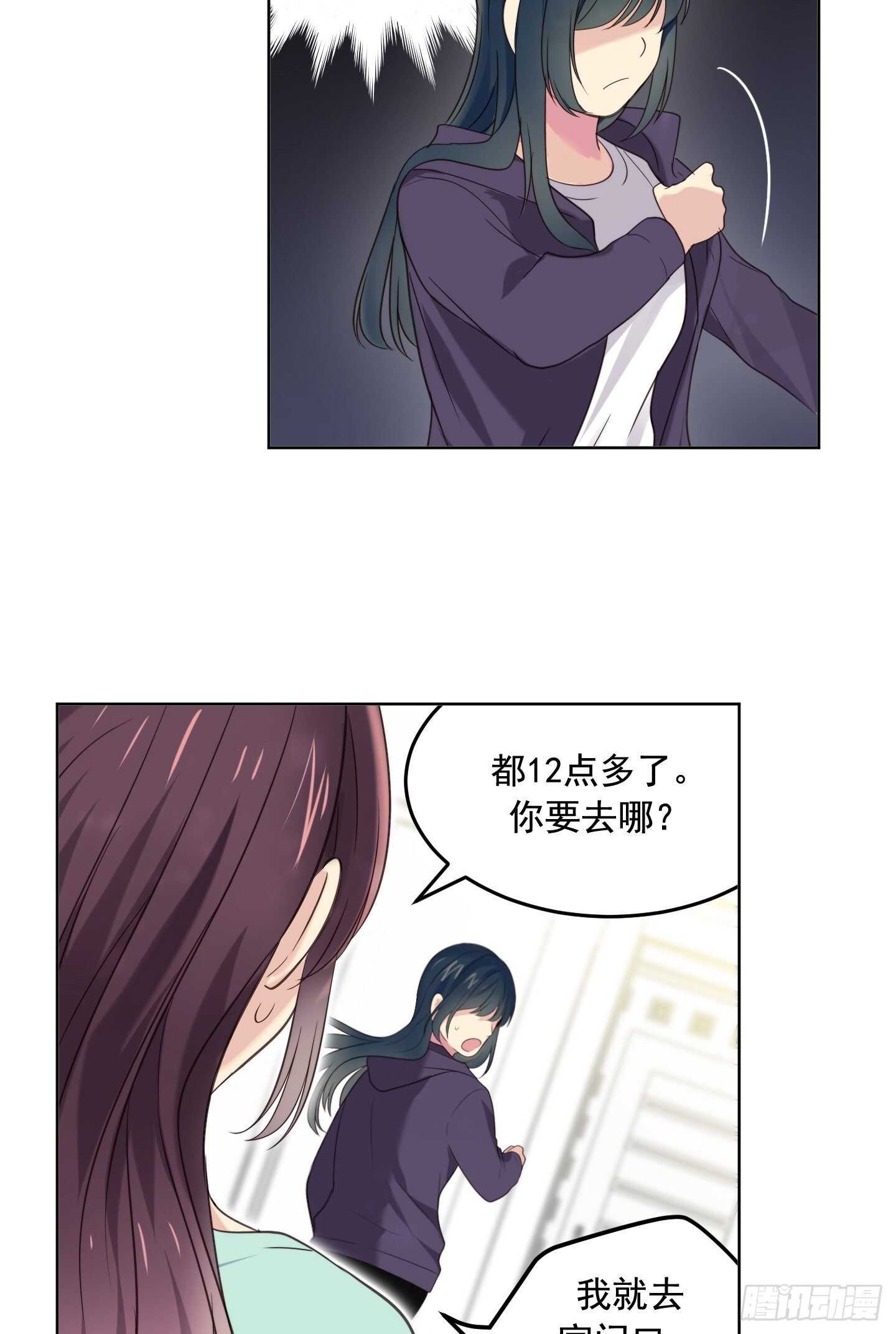 第16话(1/2)-第16话