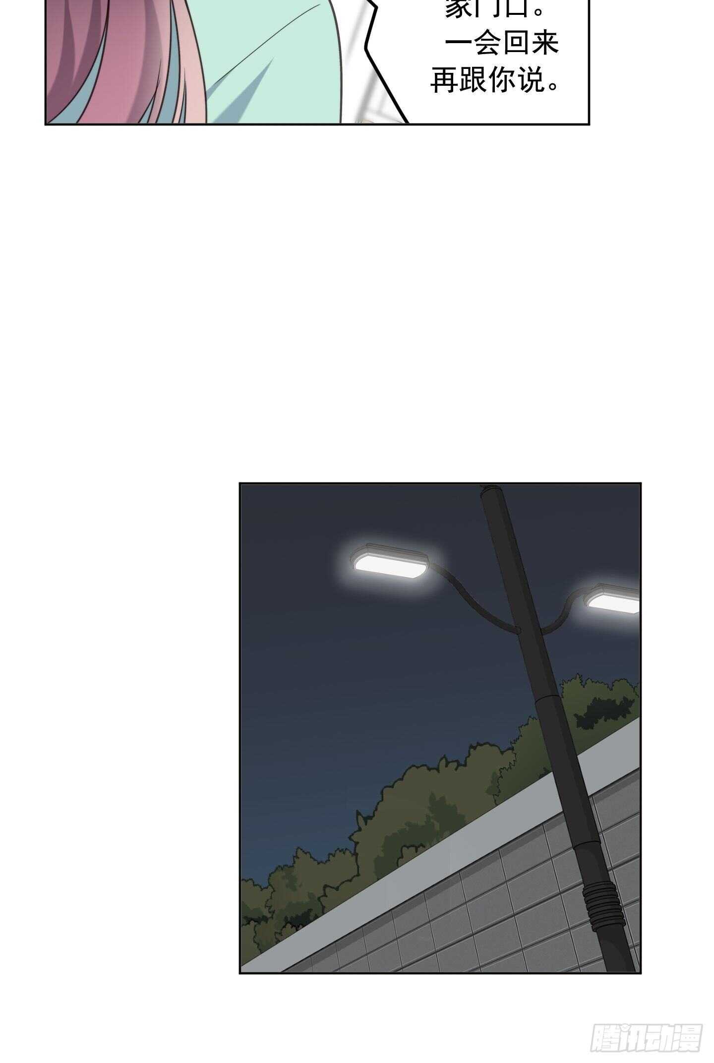 第16话(1/2)-第16话