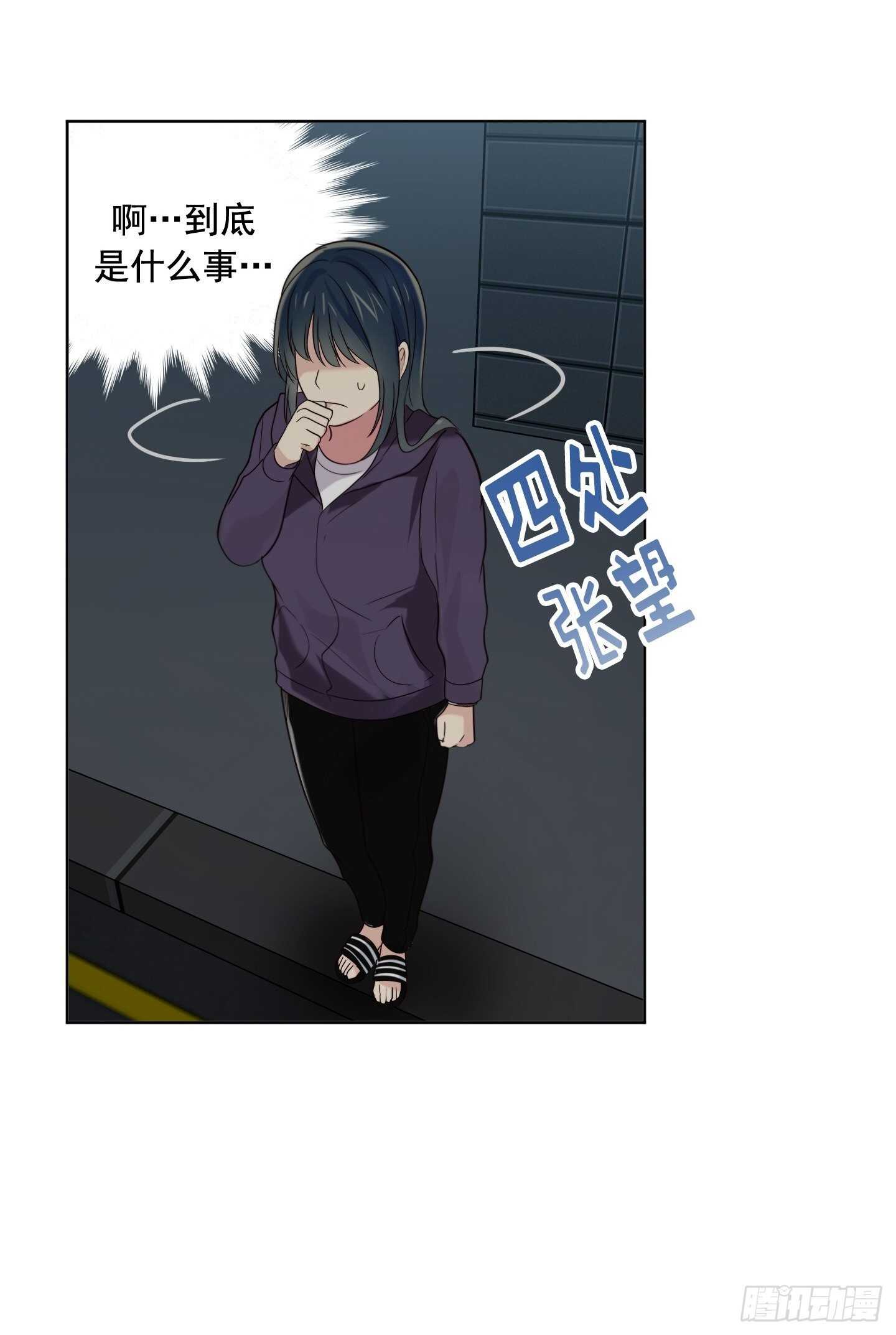 第16话(1/2)-第16话