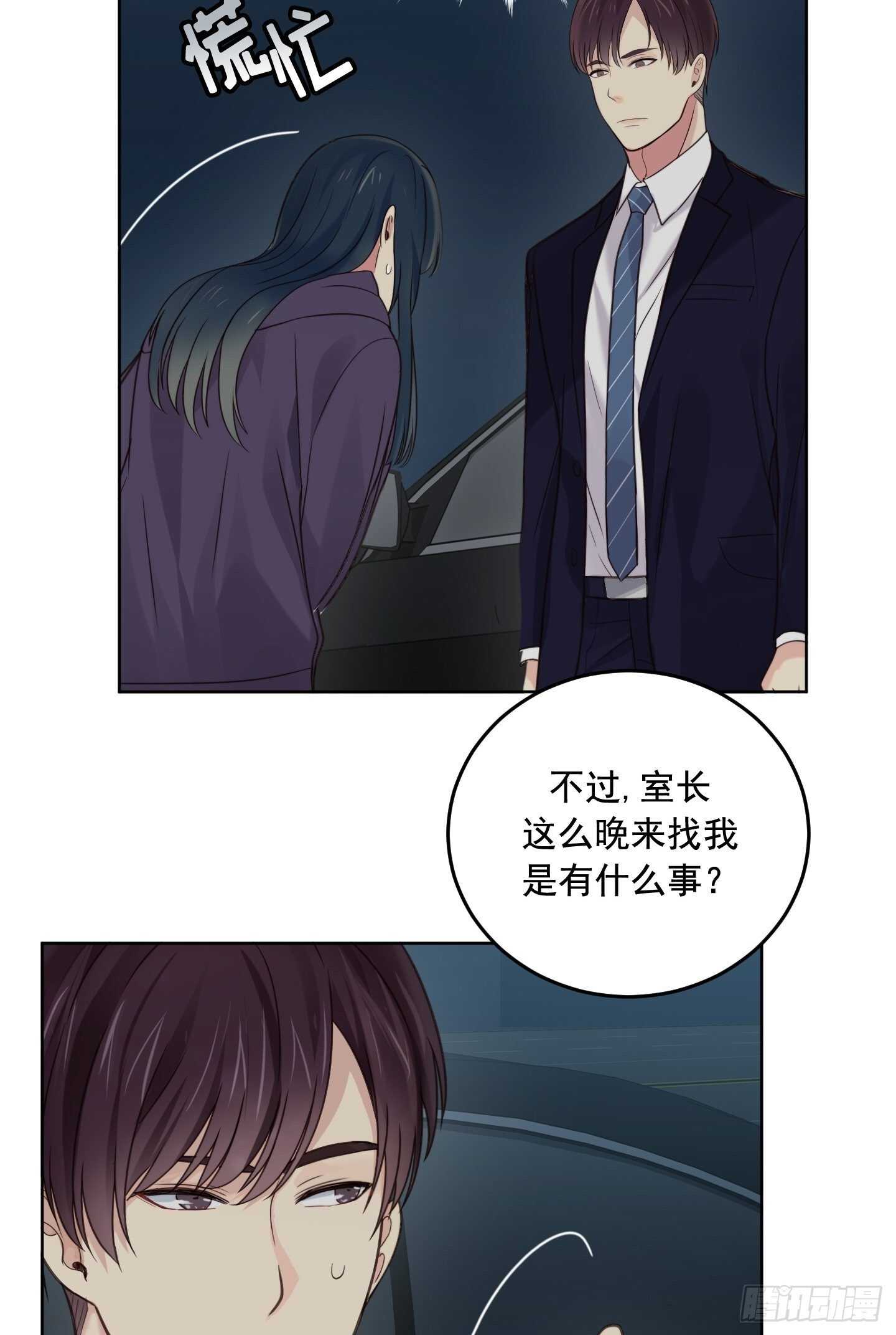 第16话(1/2)-第16话