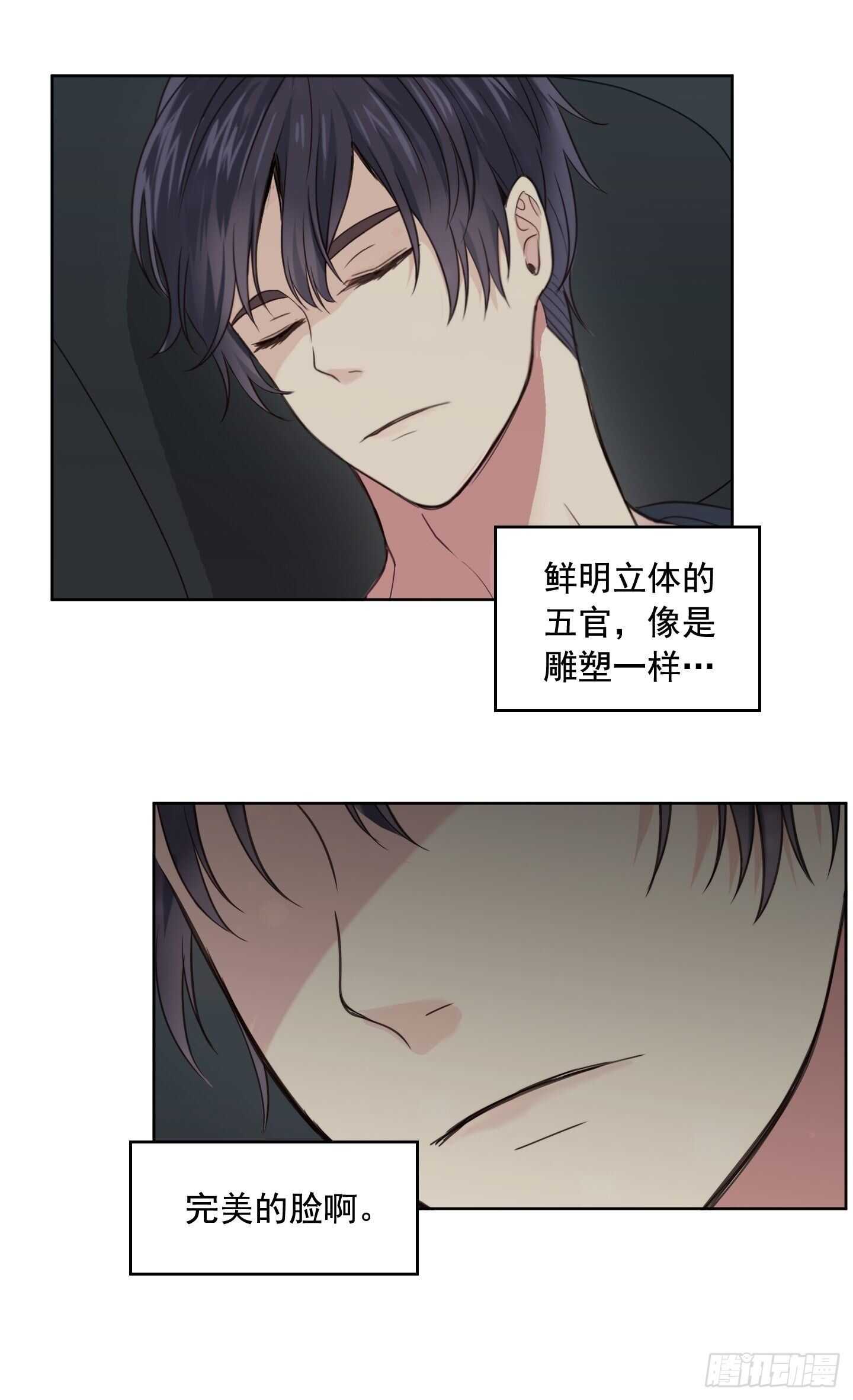 第16话(1/2)-第16话