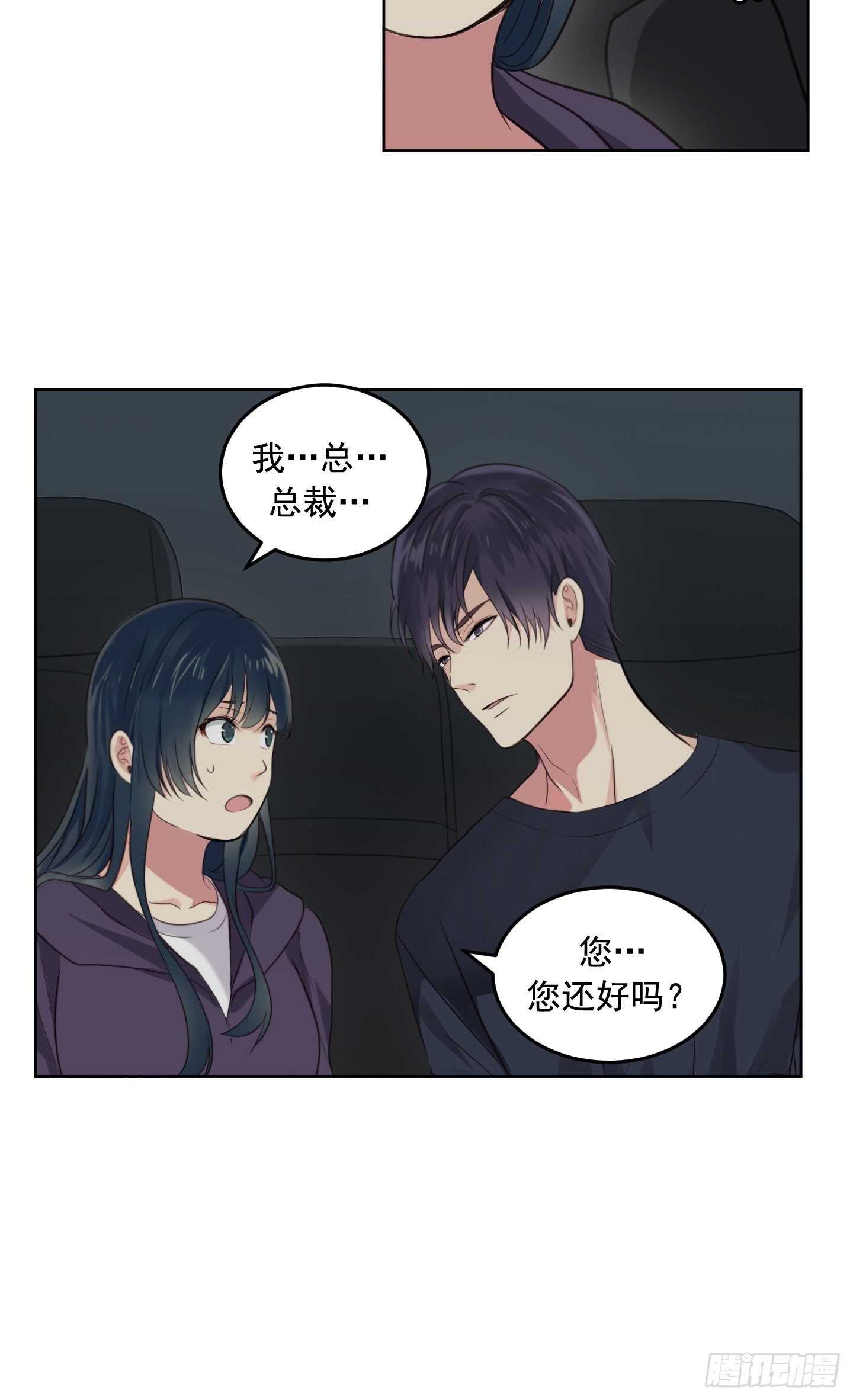 第16话(1/2)-第16话