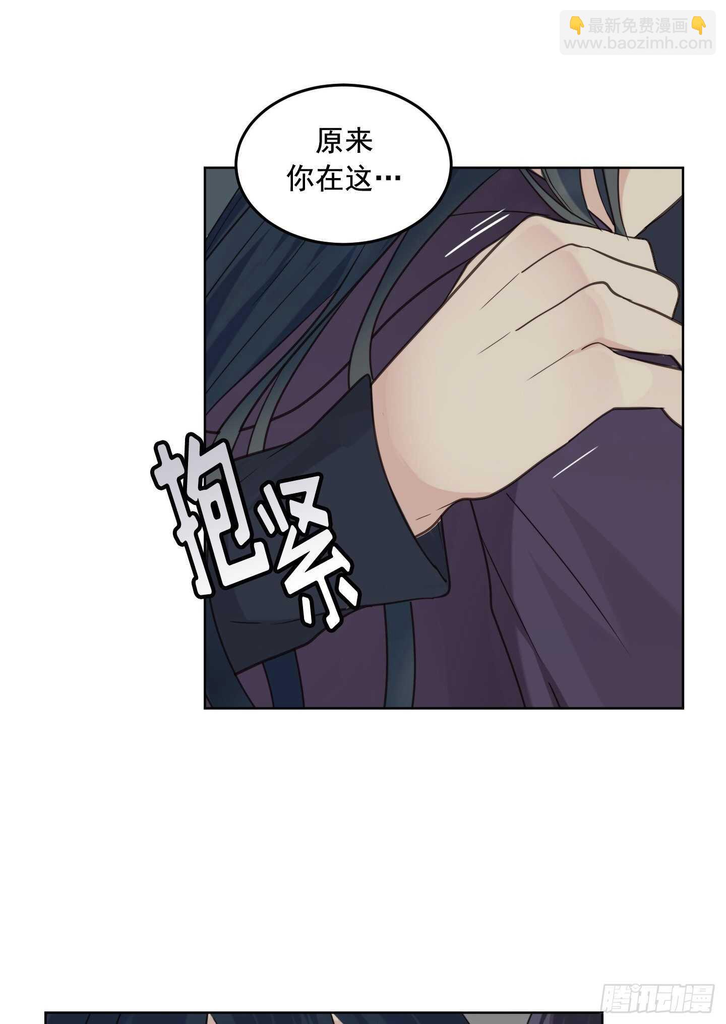 第16话(1/2)-第16话