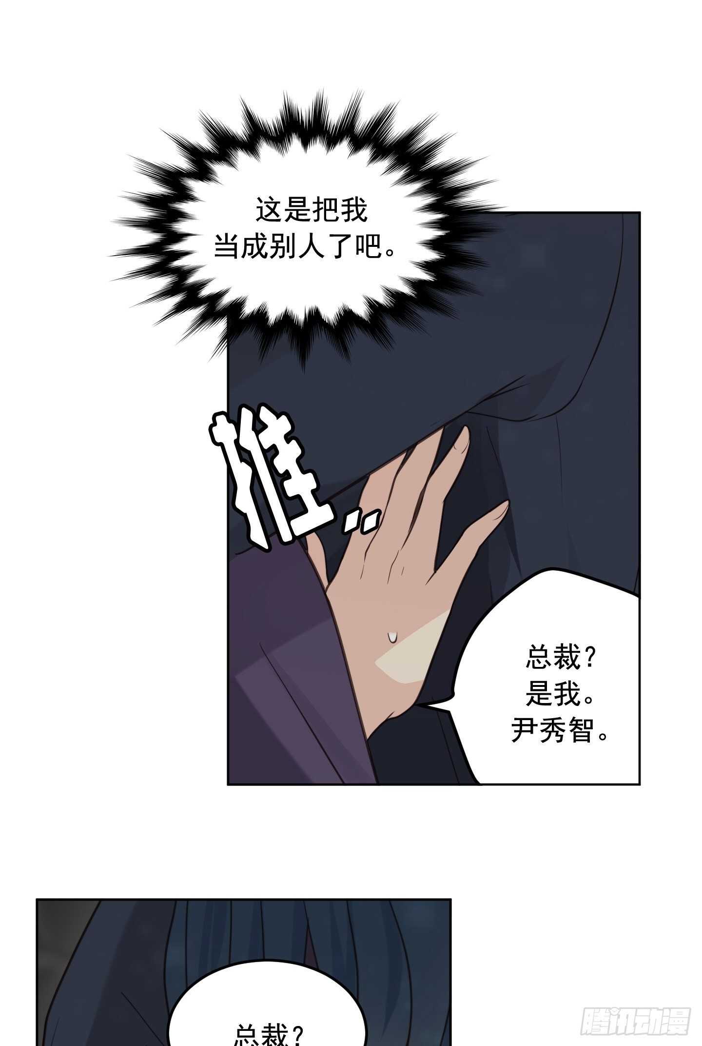 第16话(1/2)-第16话