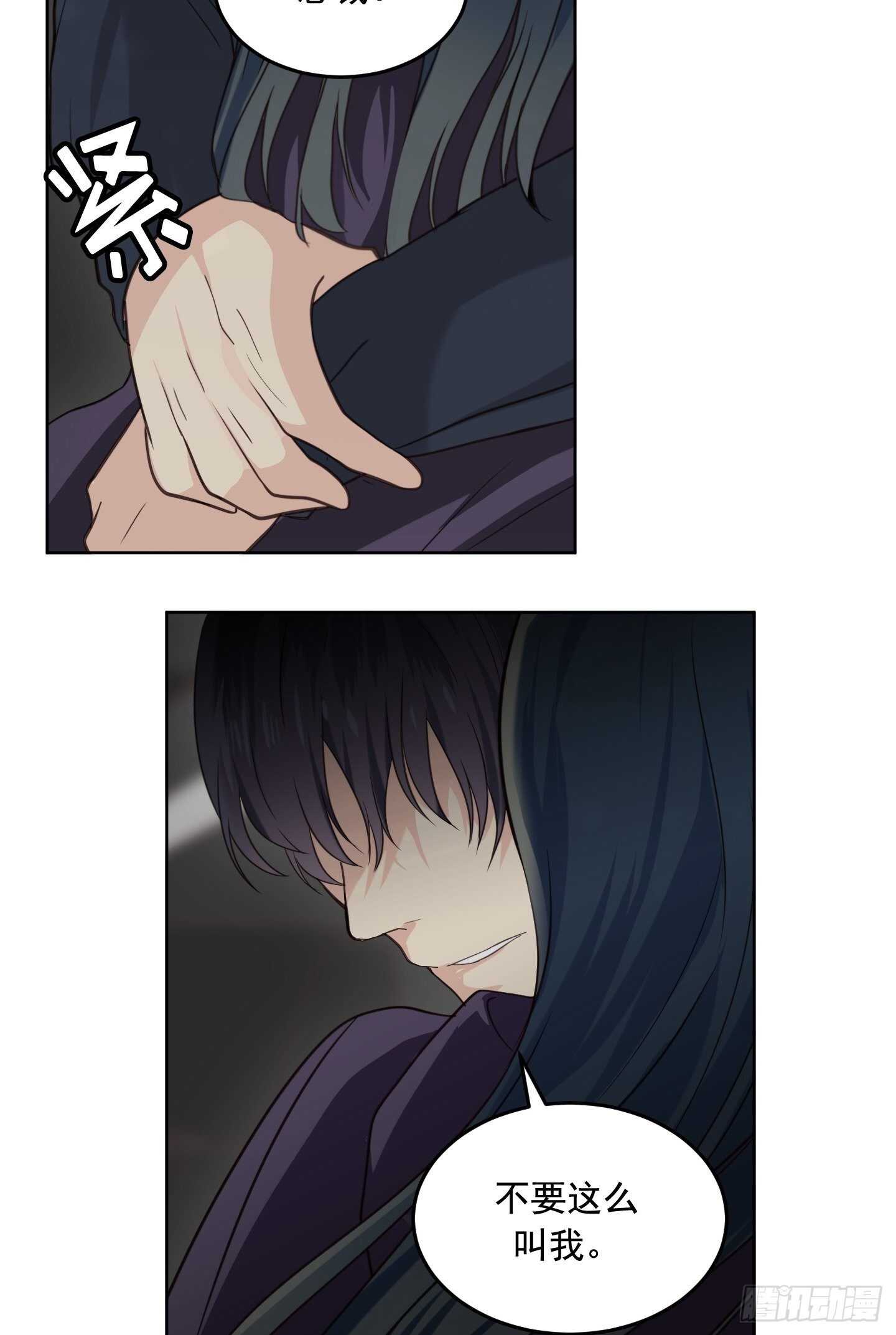 第16话(1/2)-第16话