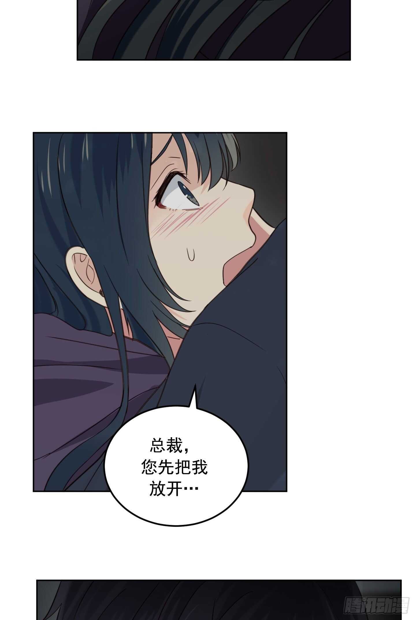 第16话(1/2)-第16话