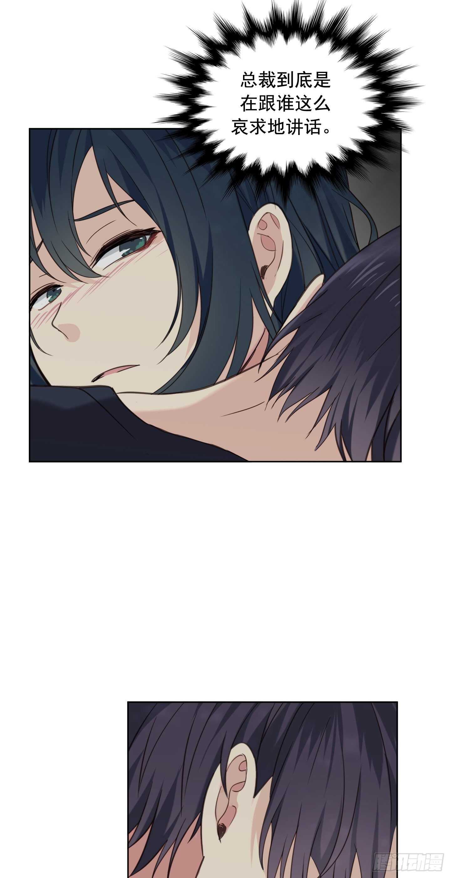 第16话(1/2)-第16话