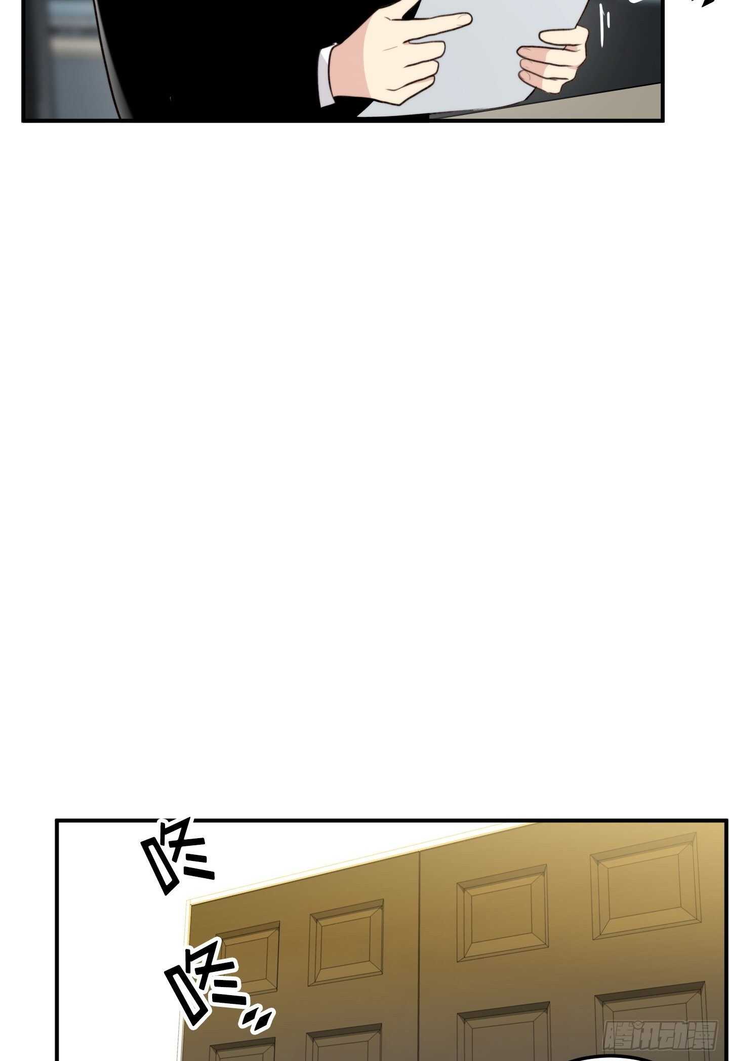 第18话(1/2)-第18话