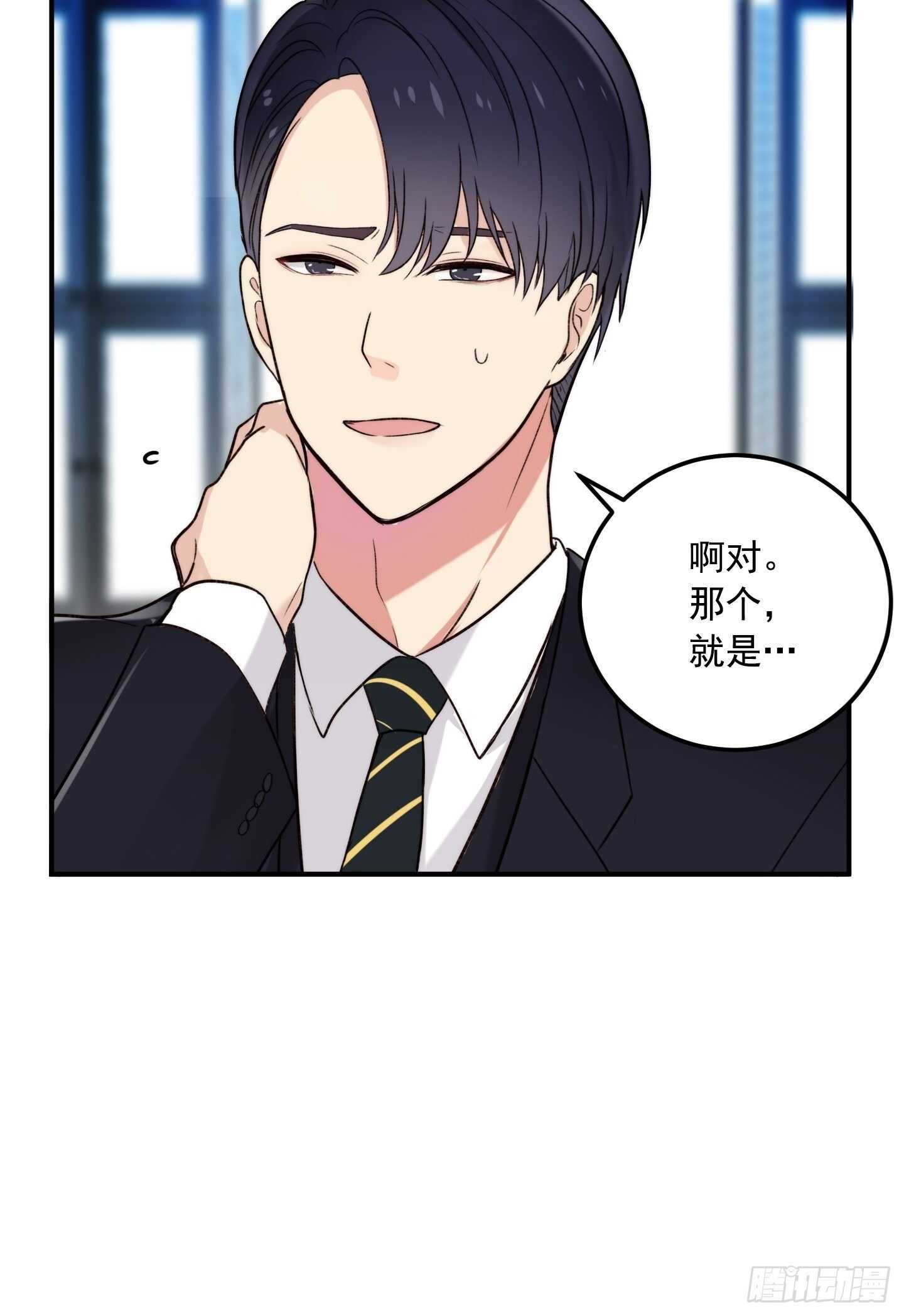 第18话(1/2)-第18话