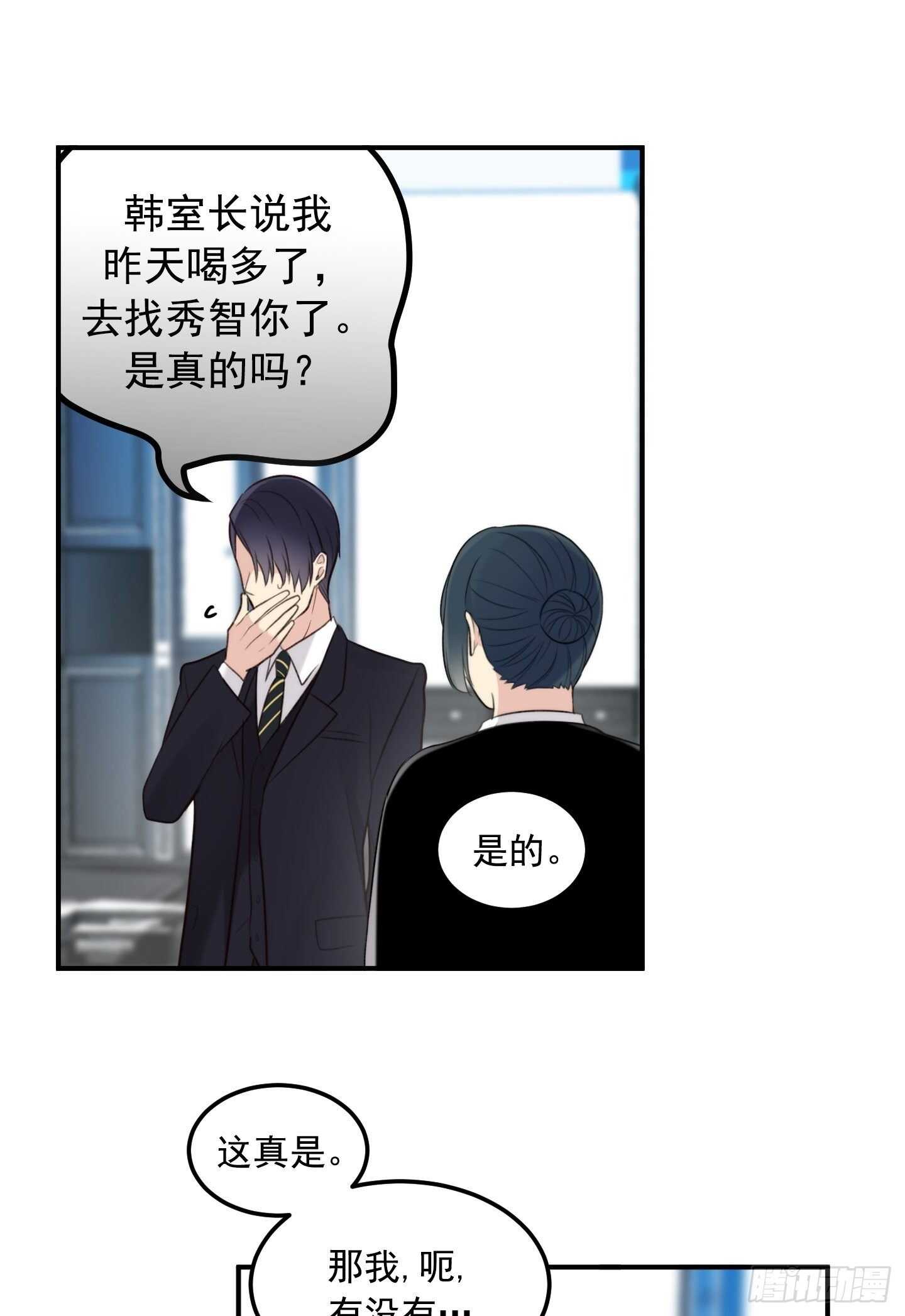 第18话(1/2)-第18话