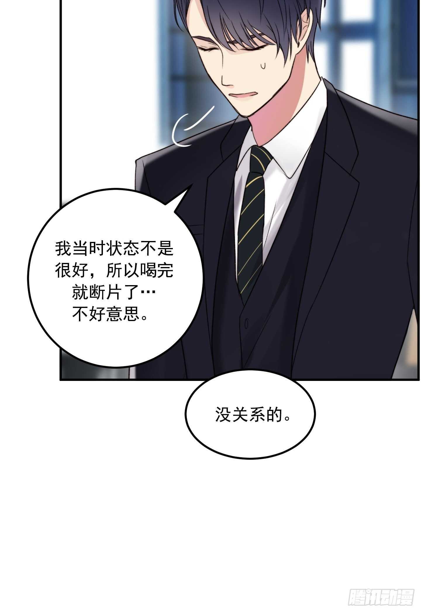 第18话(1/2)-第18话