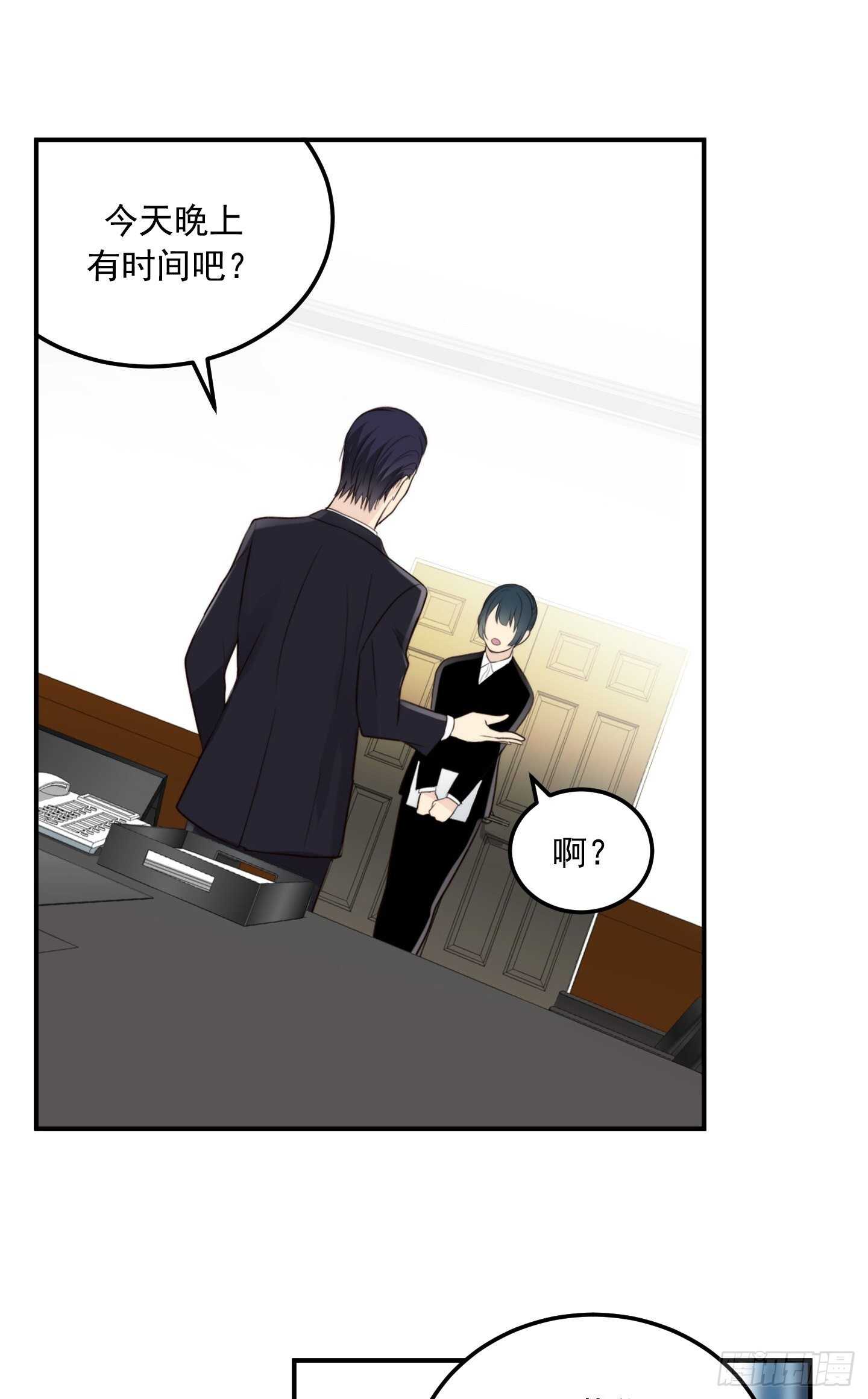 第18话(1/2)-第18话