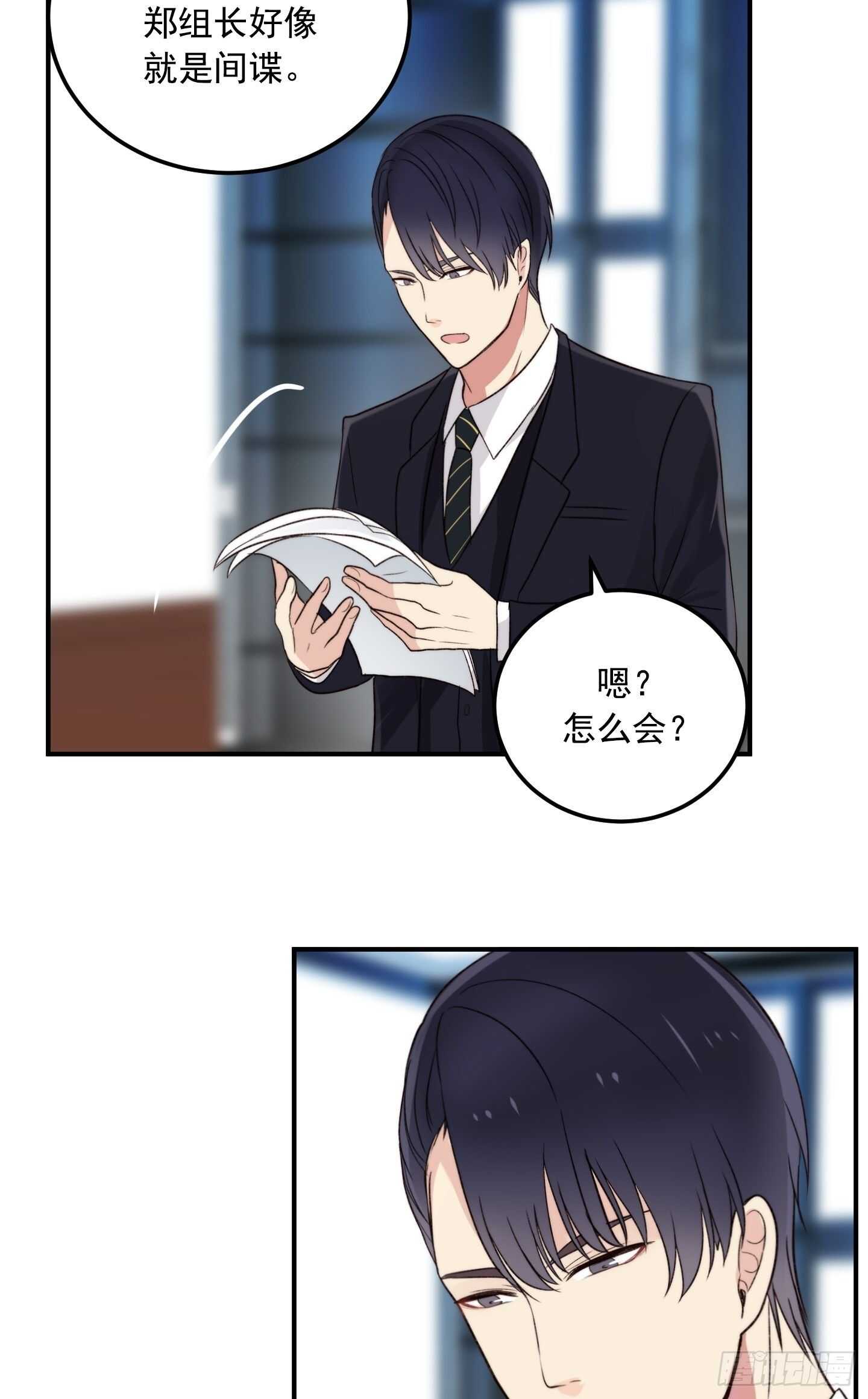 第18话(1/2)-第18话