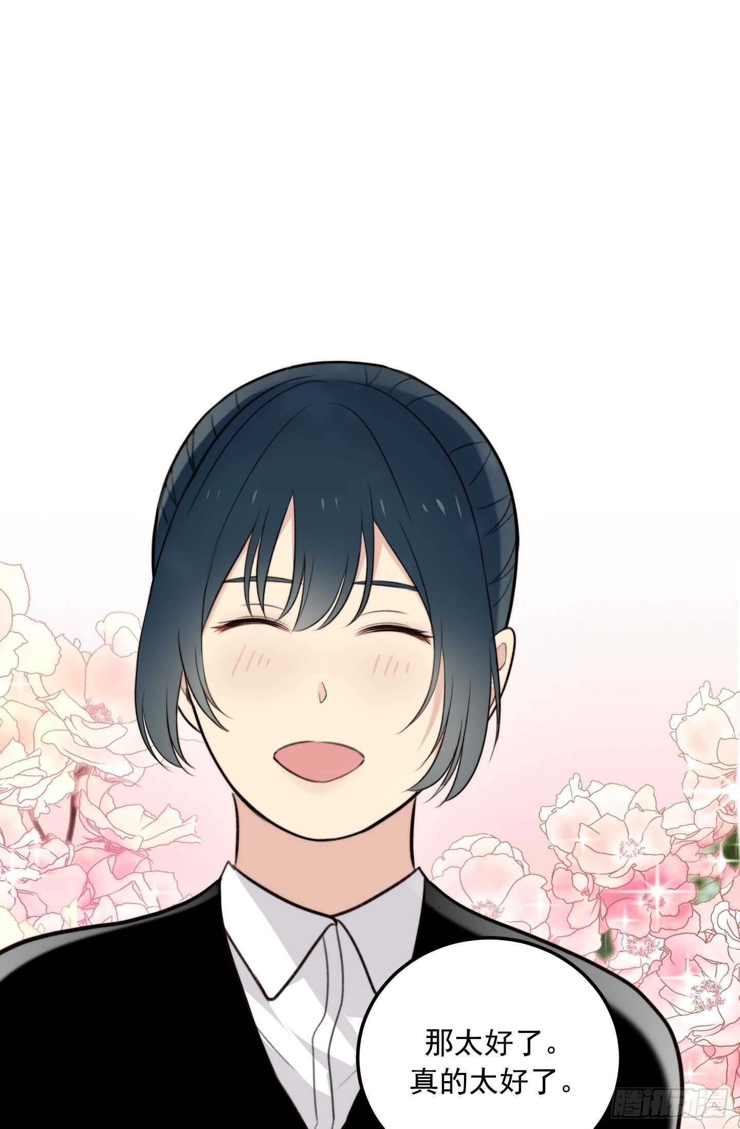 第18话(1/2)-第18话