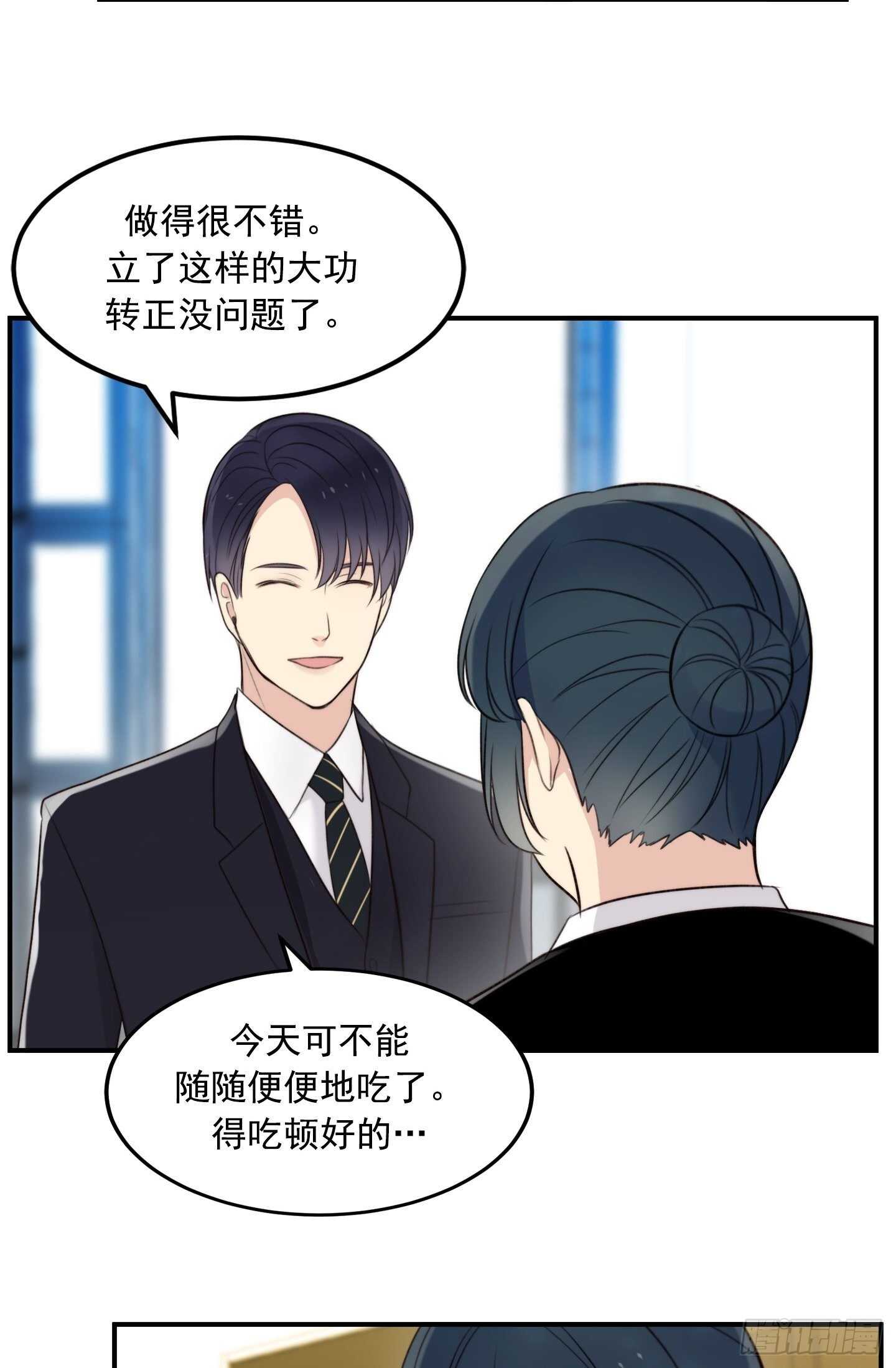 第18话(1/2)-第18话