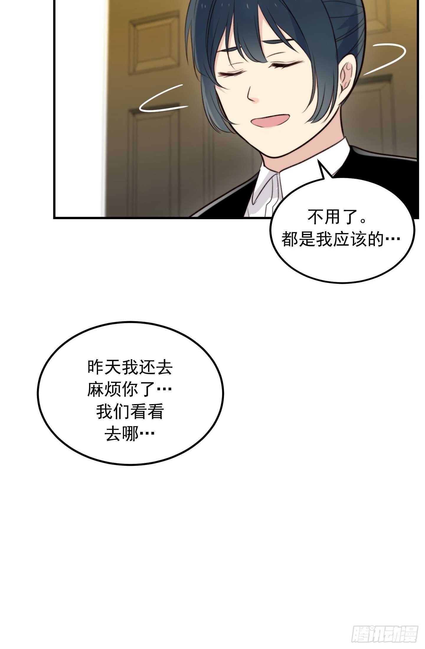 第18话(1/2)-第18话