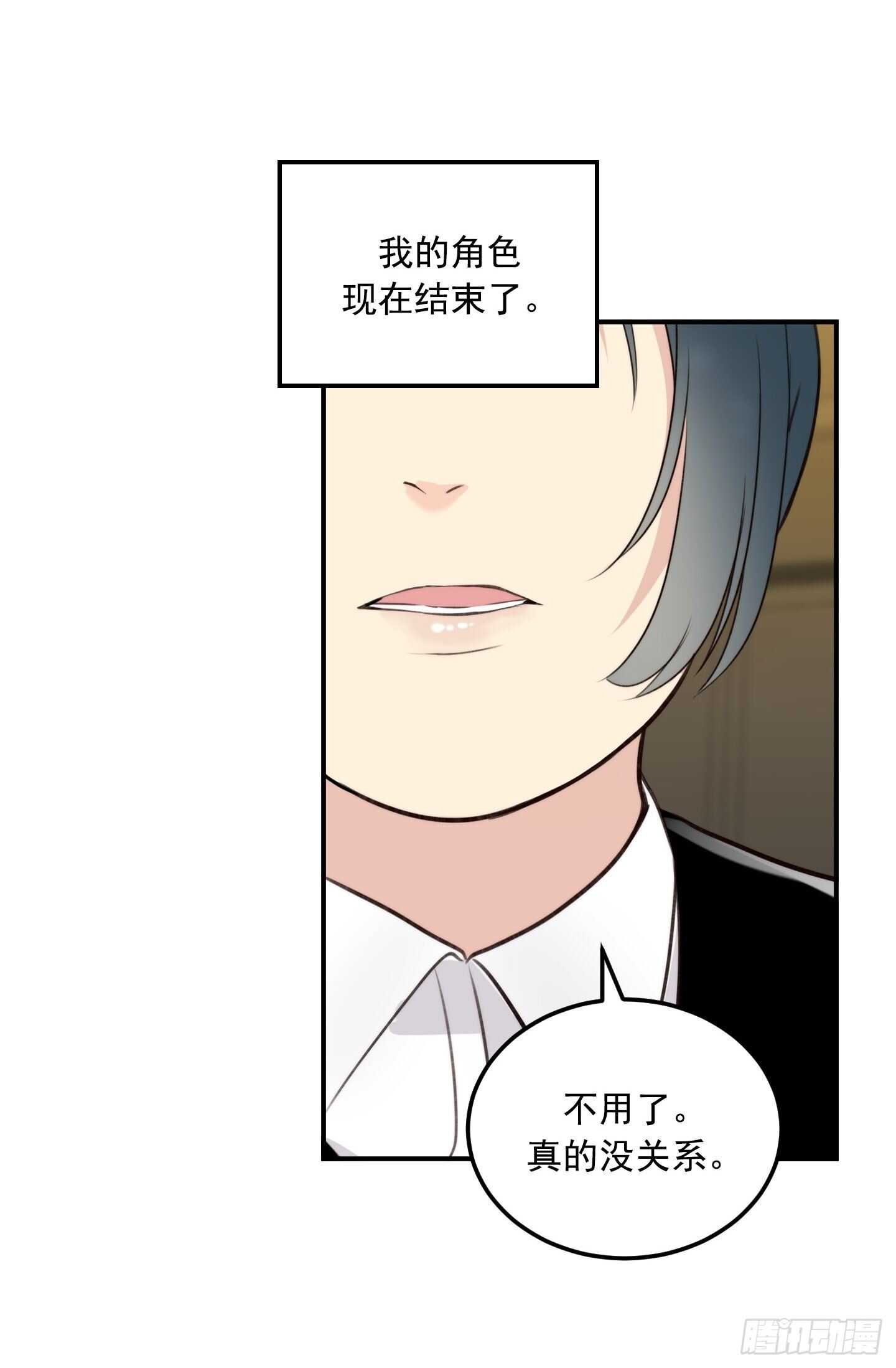 第18话(1/2)-第18话