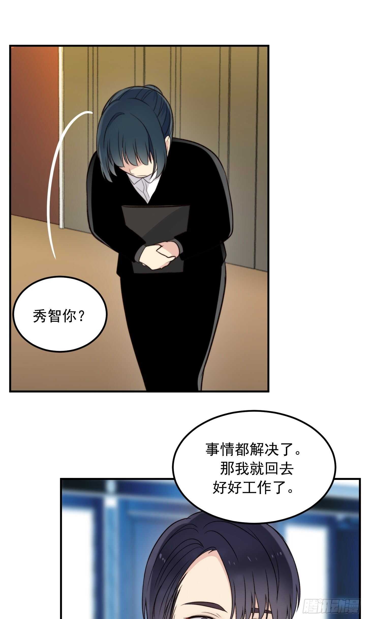 第18话(1/2)-第18话