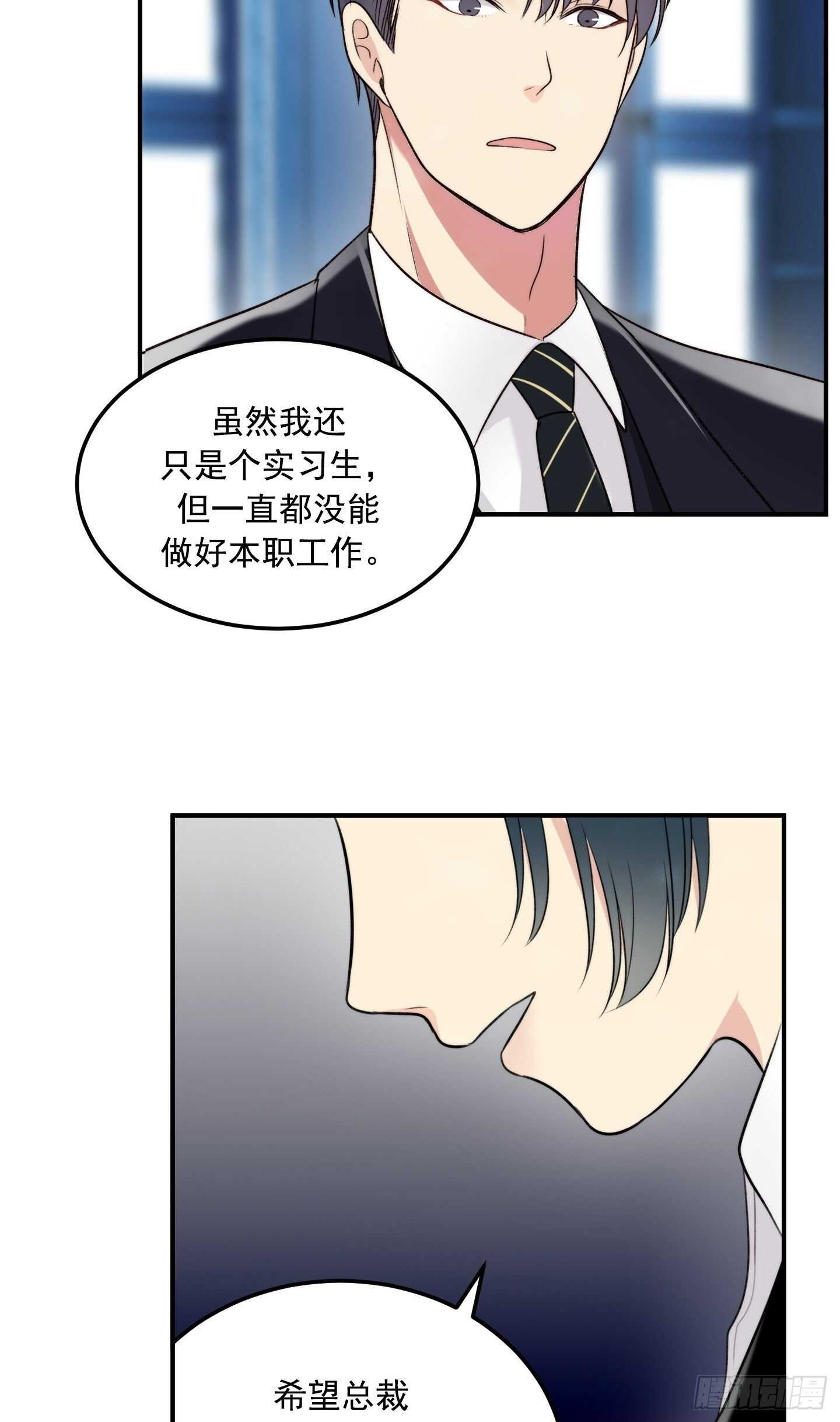 第18话(1/2)-第18话