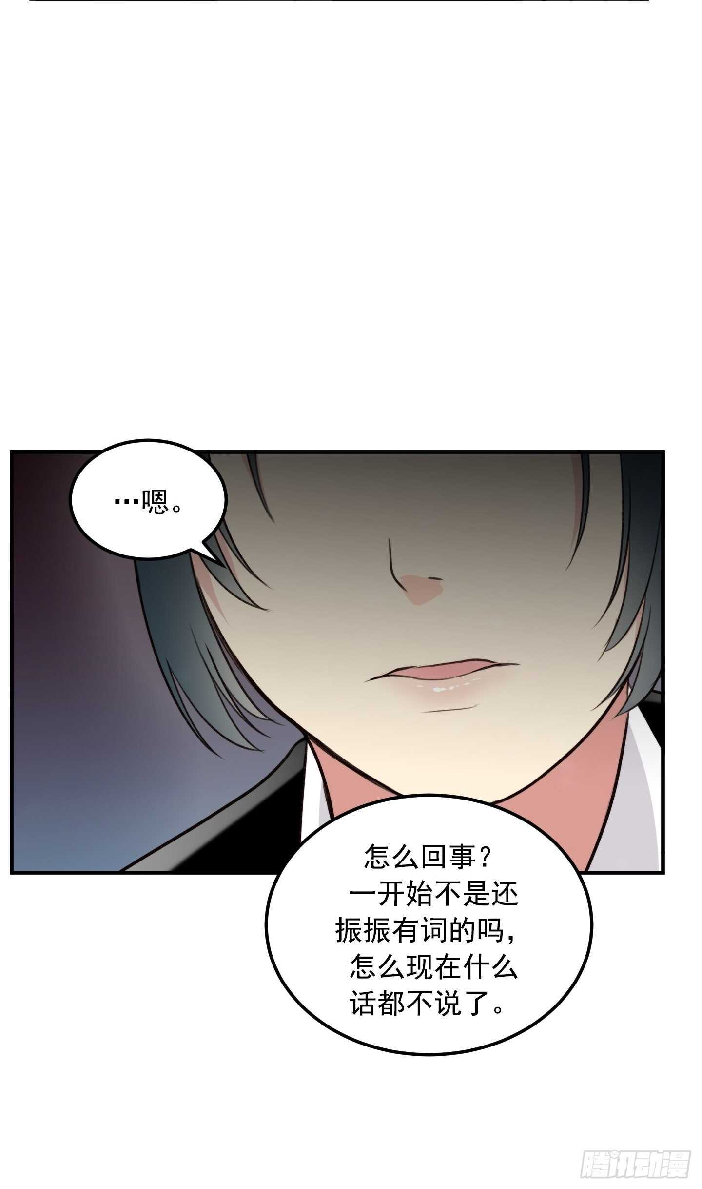 第18话(1/2)-第18话