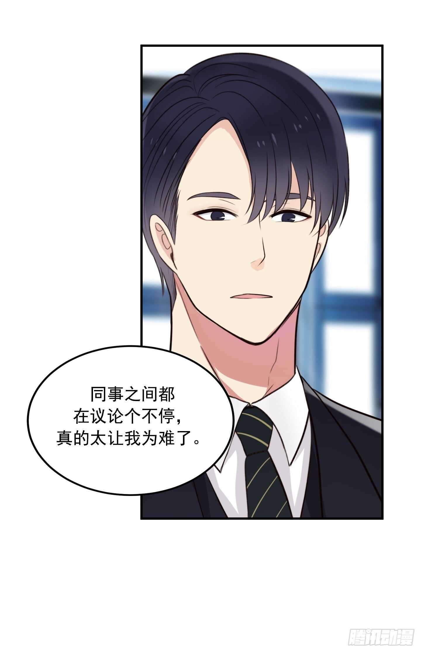 第18话(1/2)-第18话