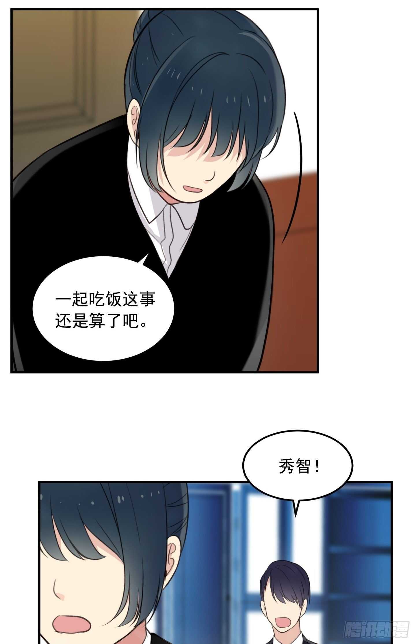 第18话(1/2)-第18话