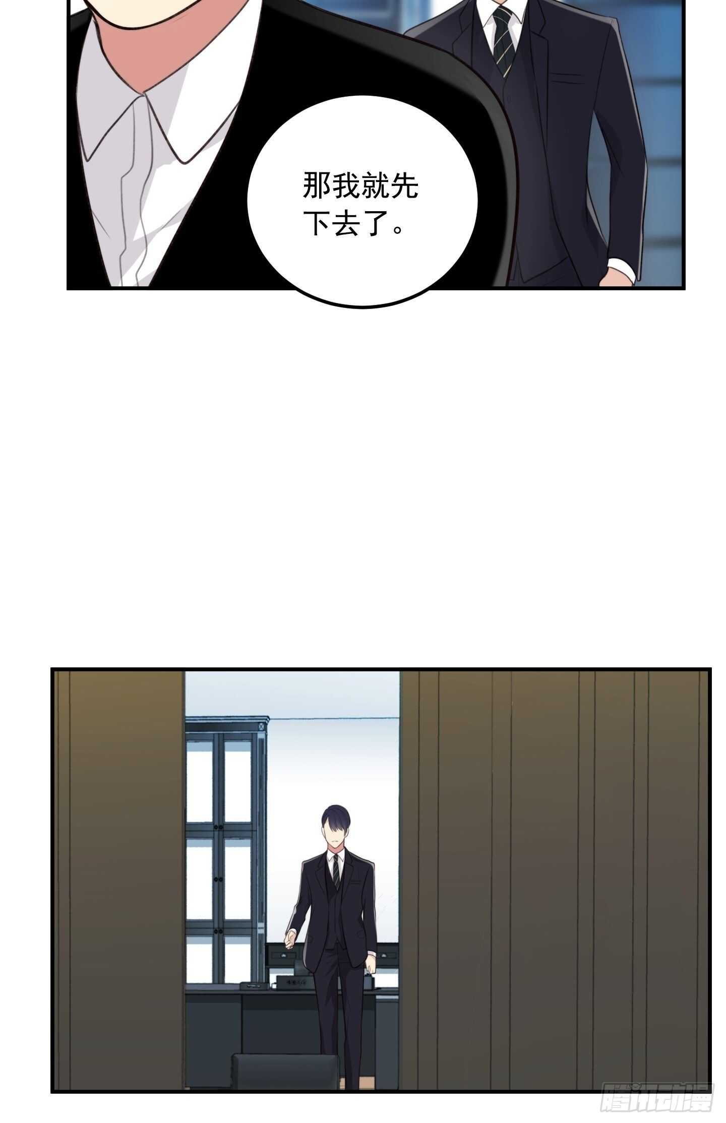 第18话(1/2)-第18话