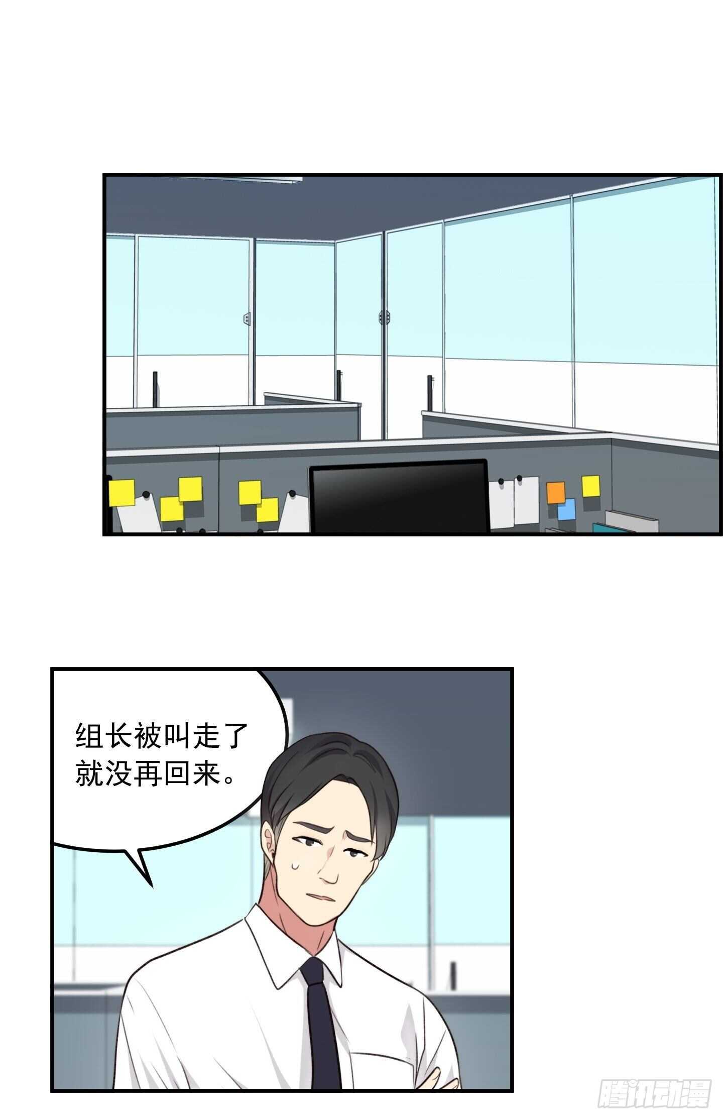 第18话(1/2)-第18话