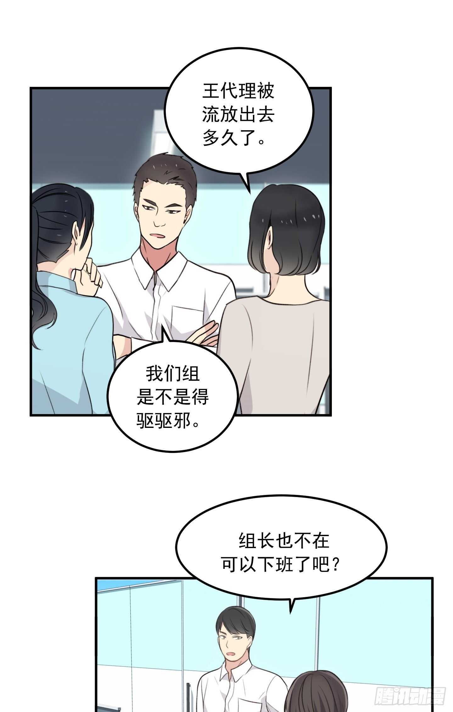 第18话(1/2)-第18话