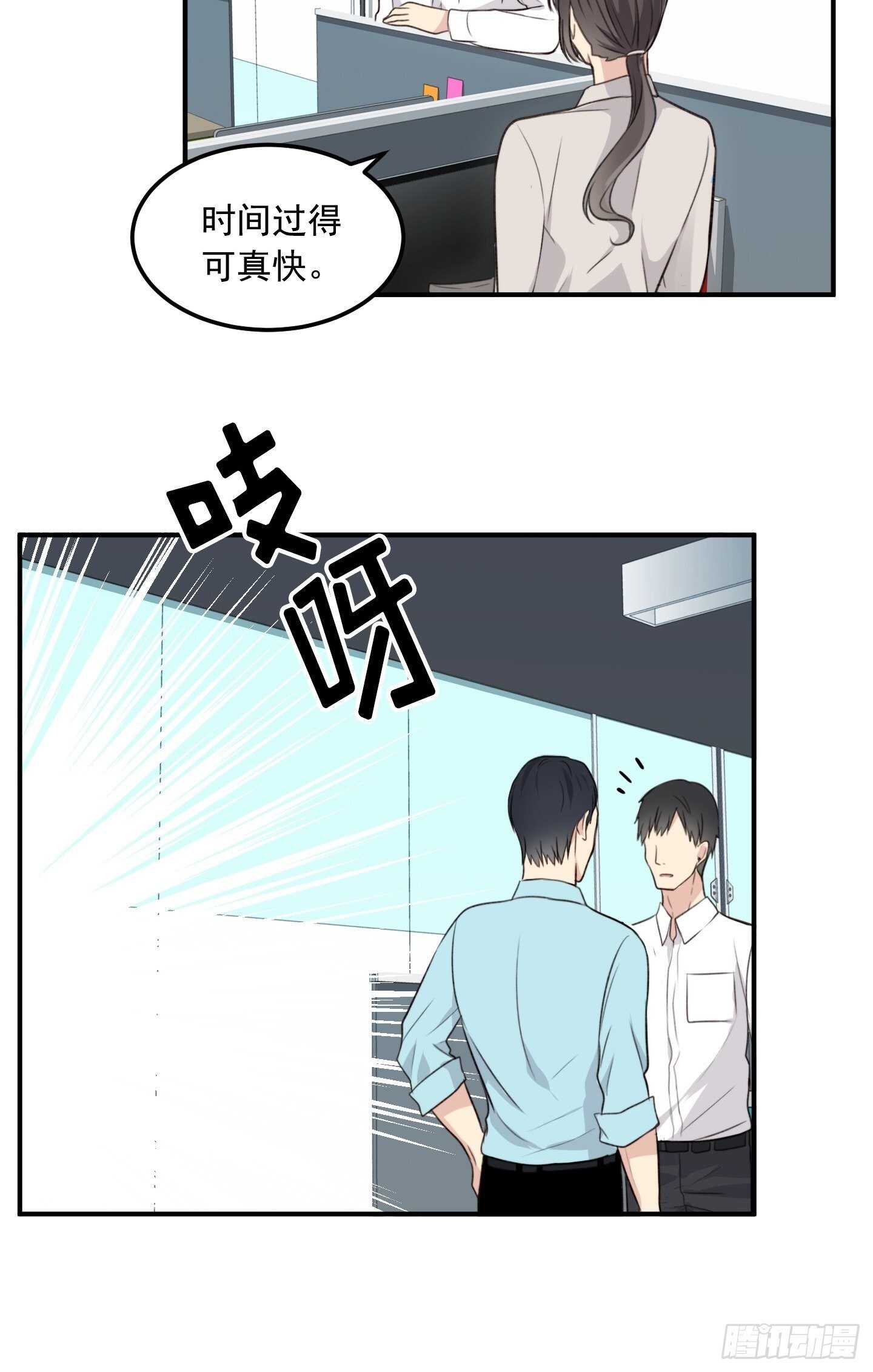 第18话(1/2)-第18话