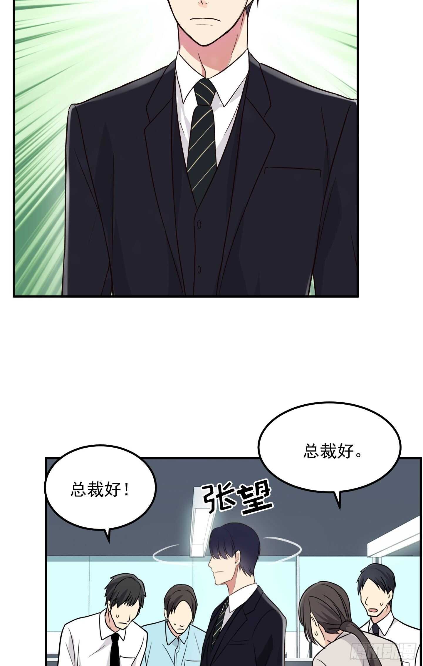 第18话(1/2)-第18话