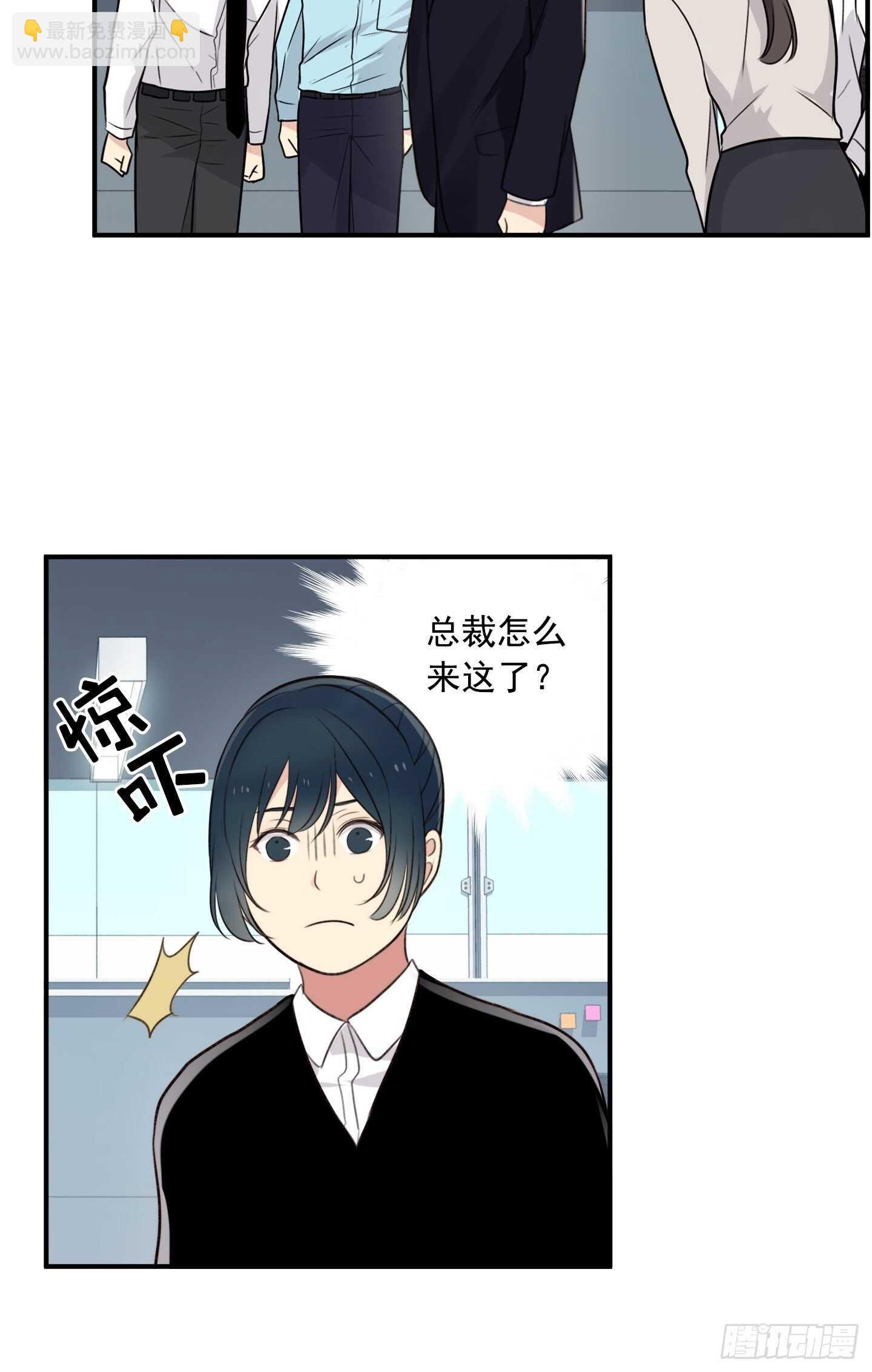 第18话(1/2)-第18话