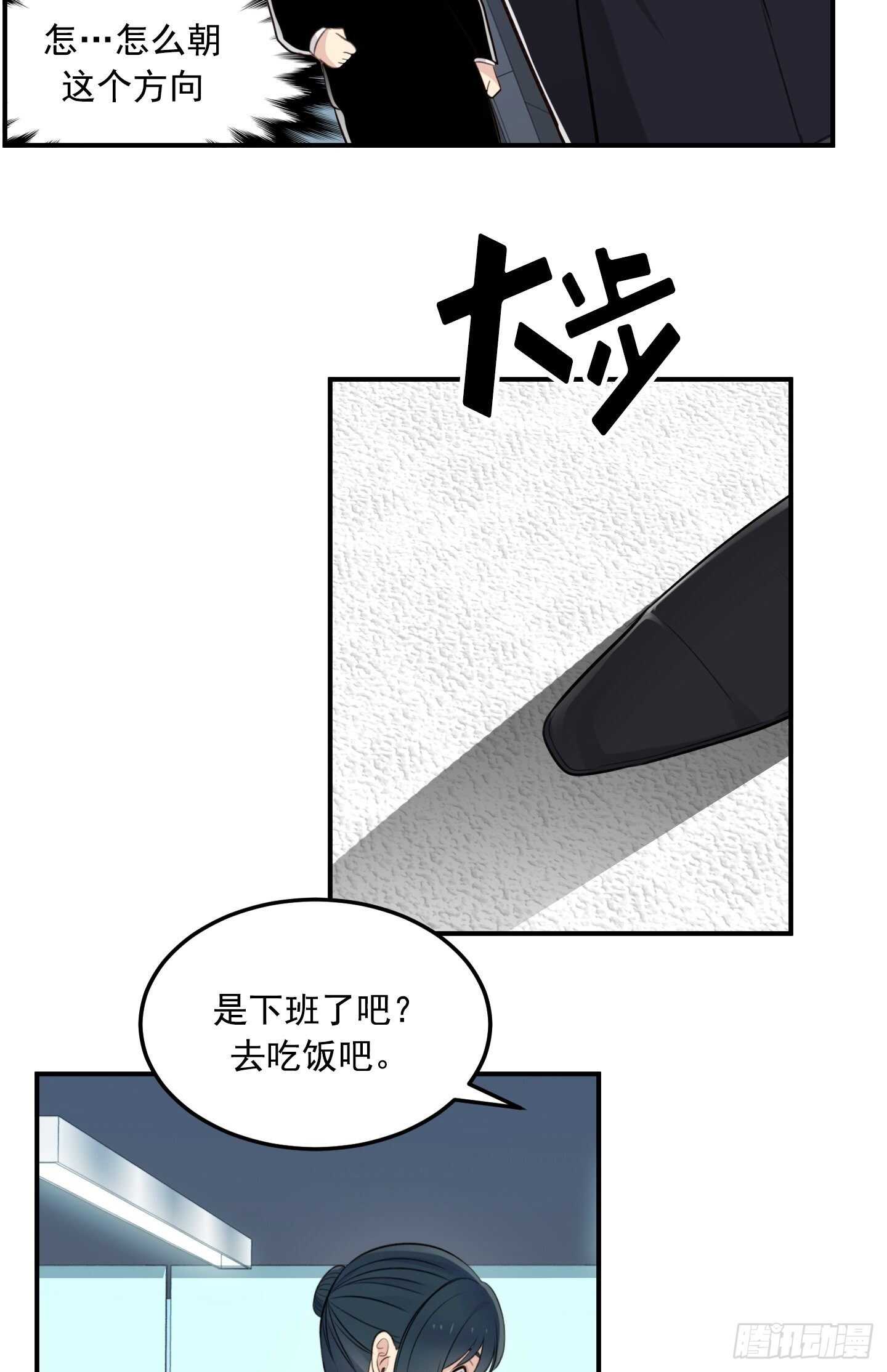 第18话(1/2)-第18话