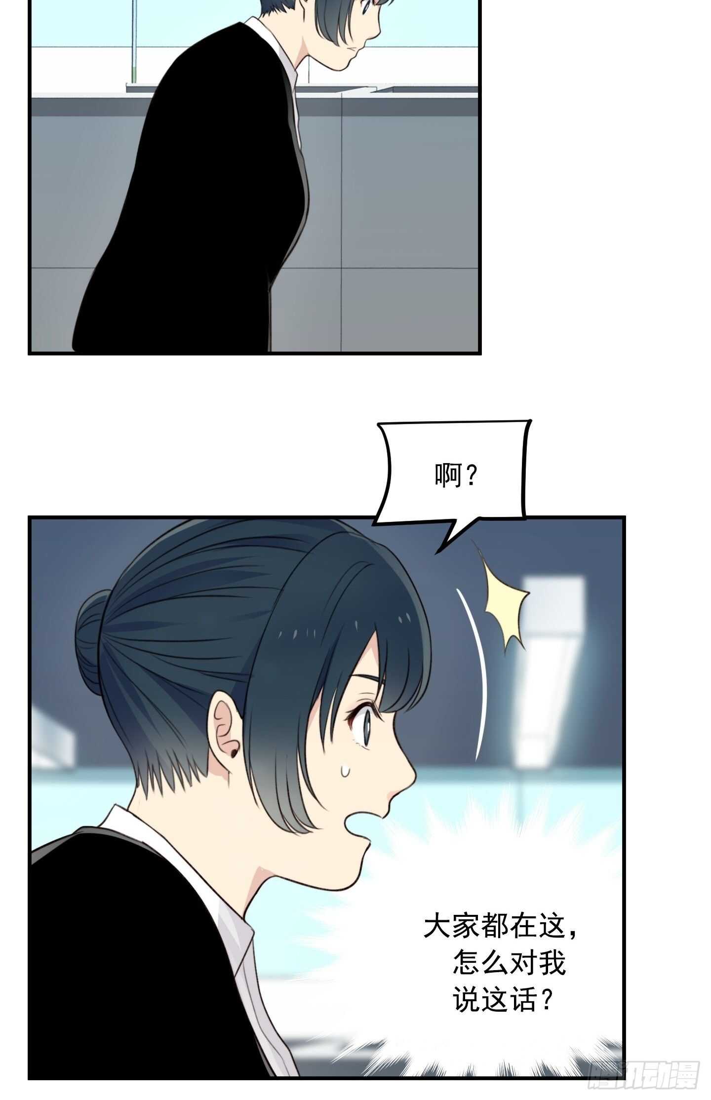 第18话(1/2)-第18话