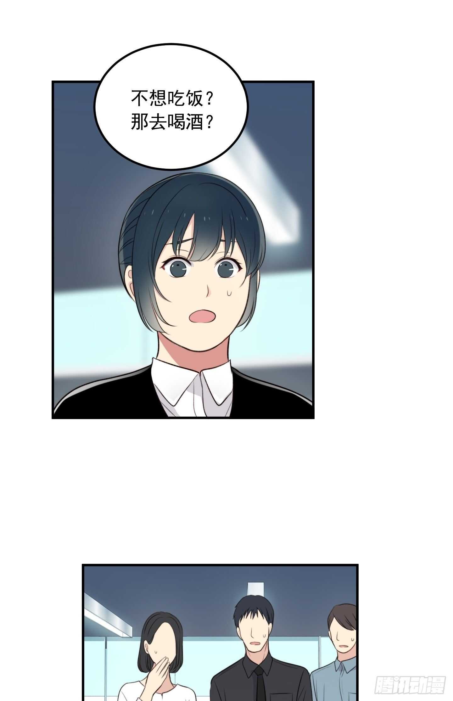 第18话(1/2)-第18话