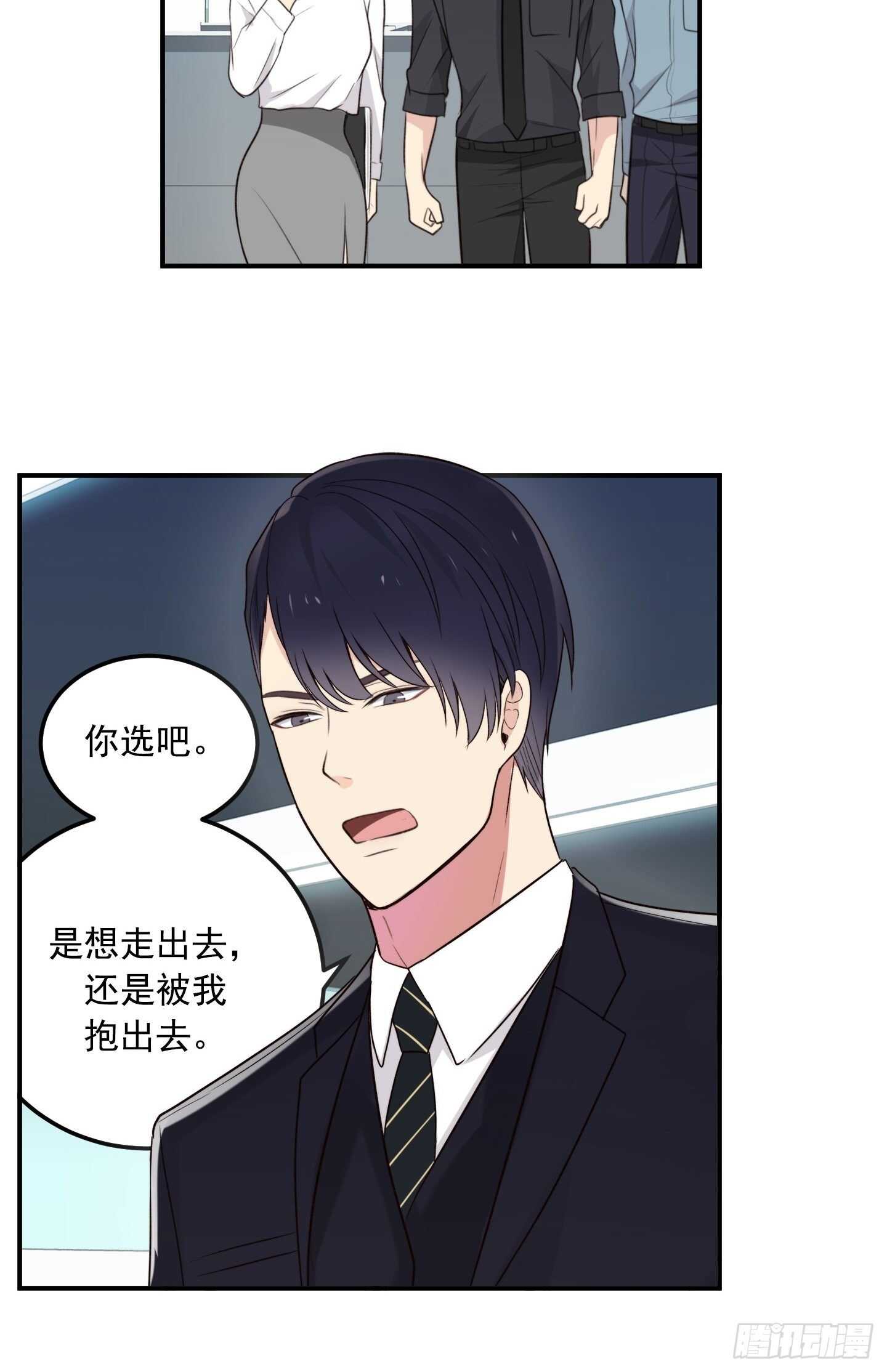 第18话(1/2)-第18话