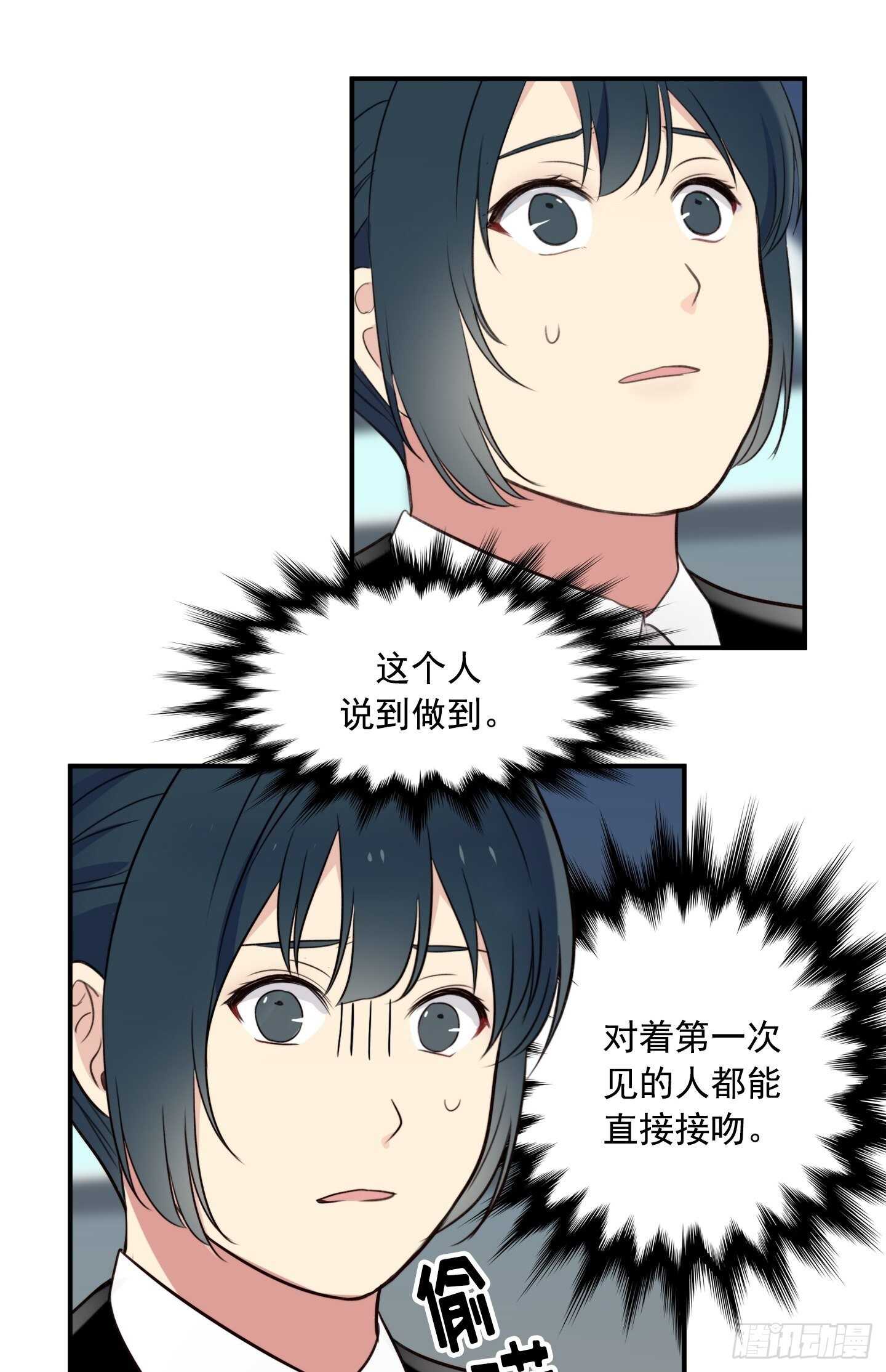 第18话(1/2)-第18话