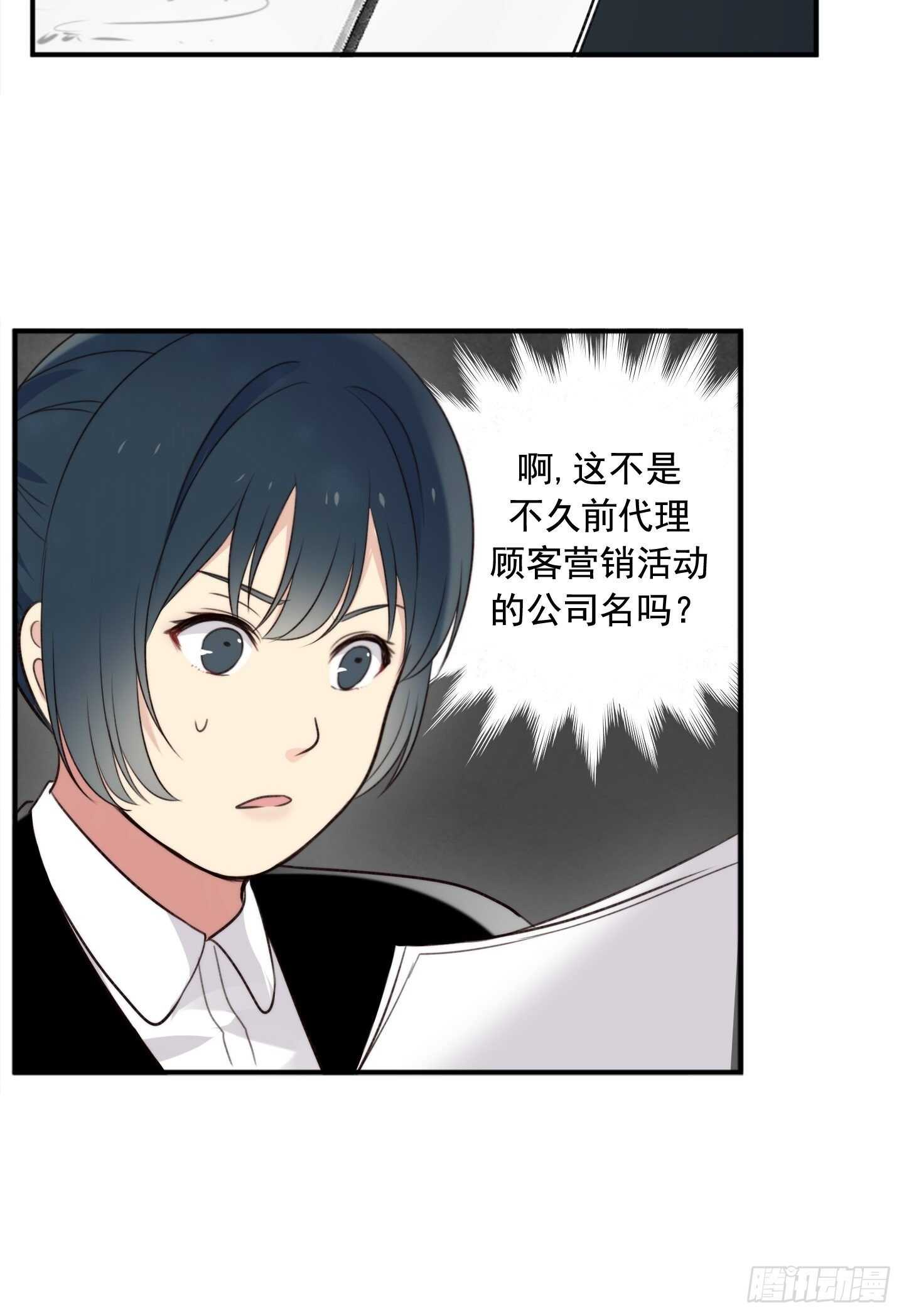 第18话(1/2)-第18话