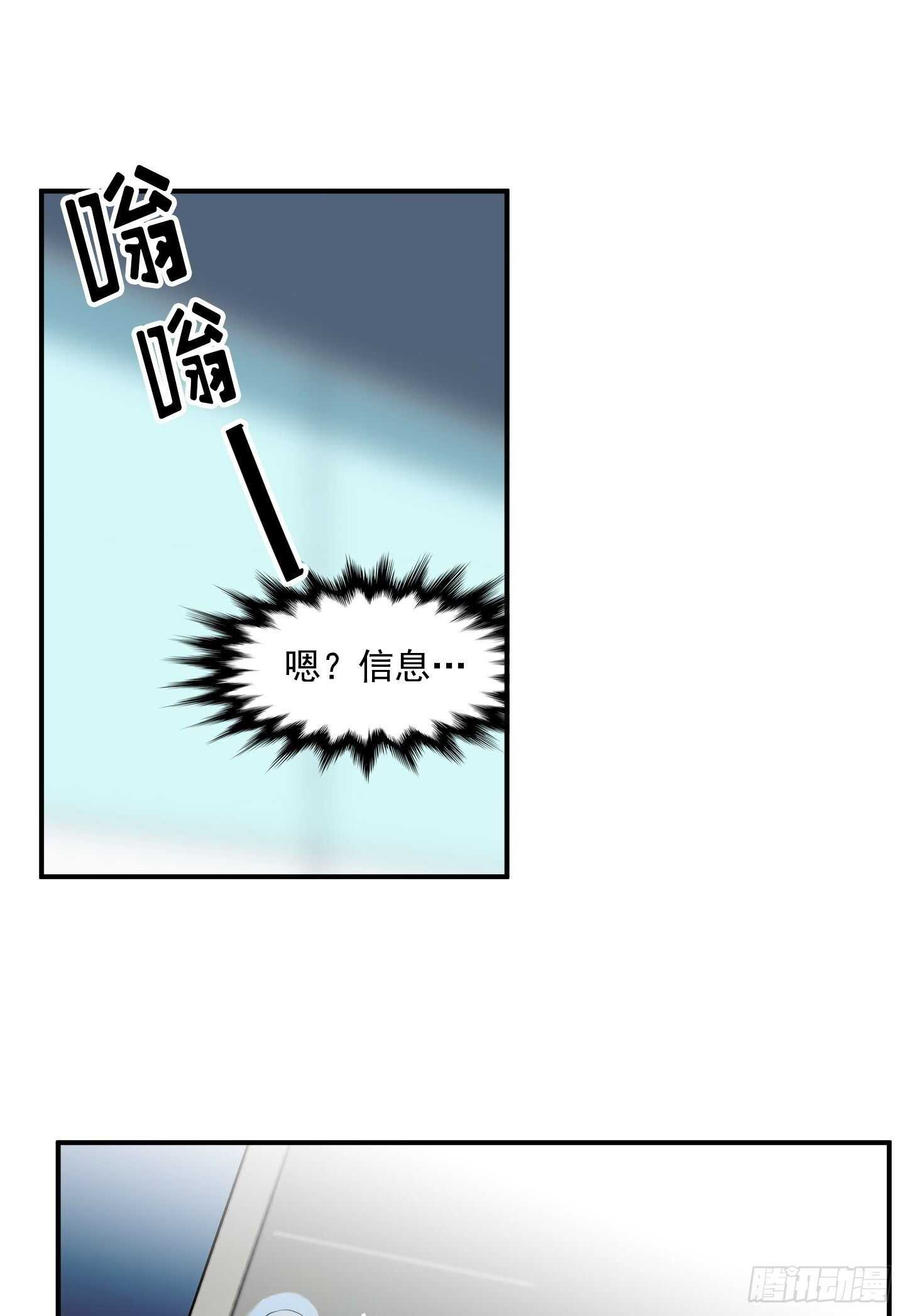 第18话(1/2)-第18话